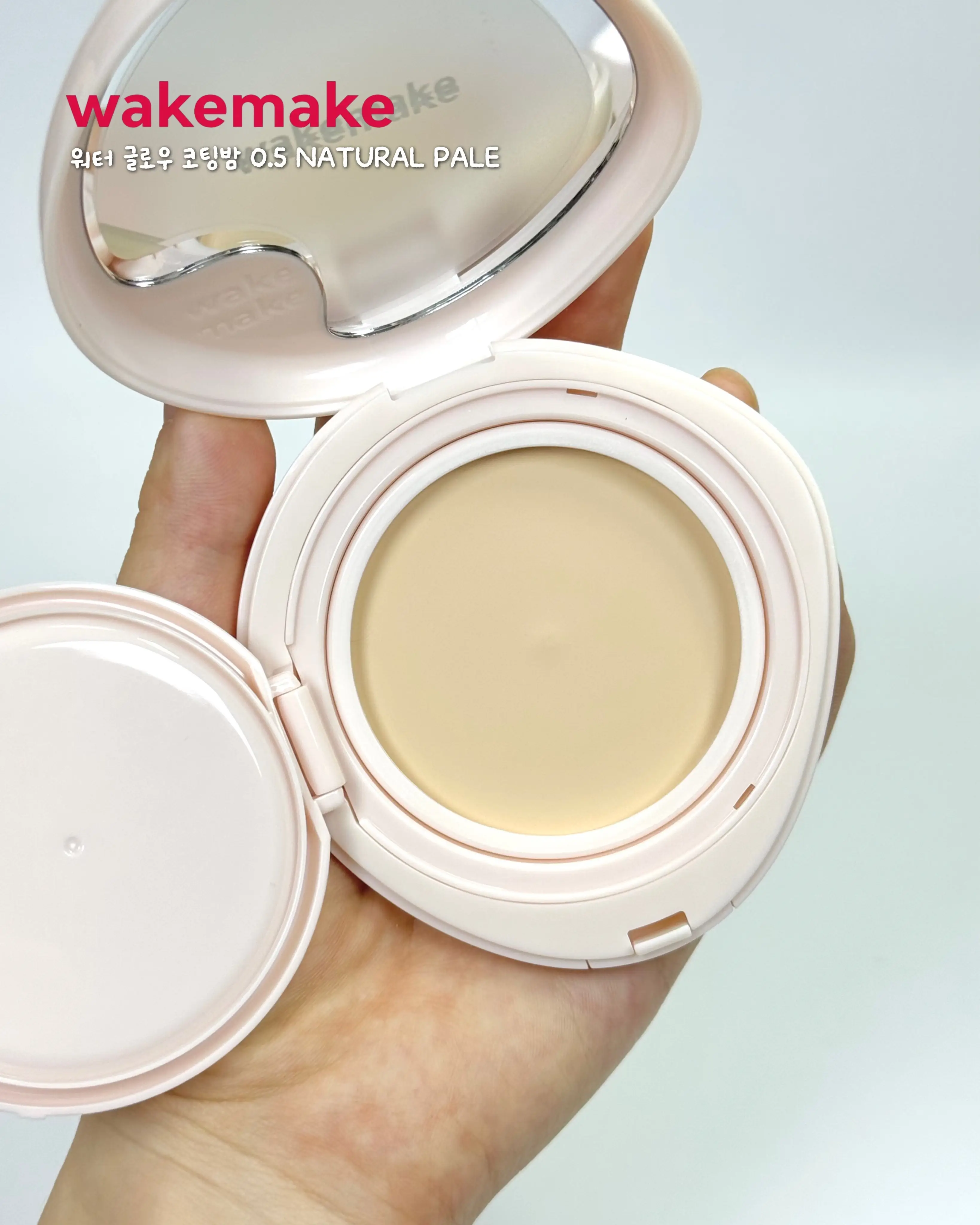 선택된 언니의파우치 리뷰 이미지 - [워터 글로우 코팅밤]