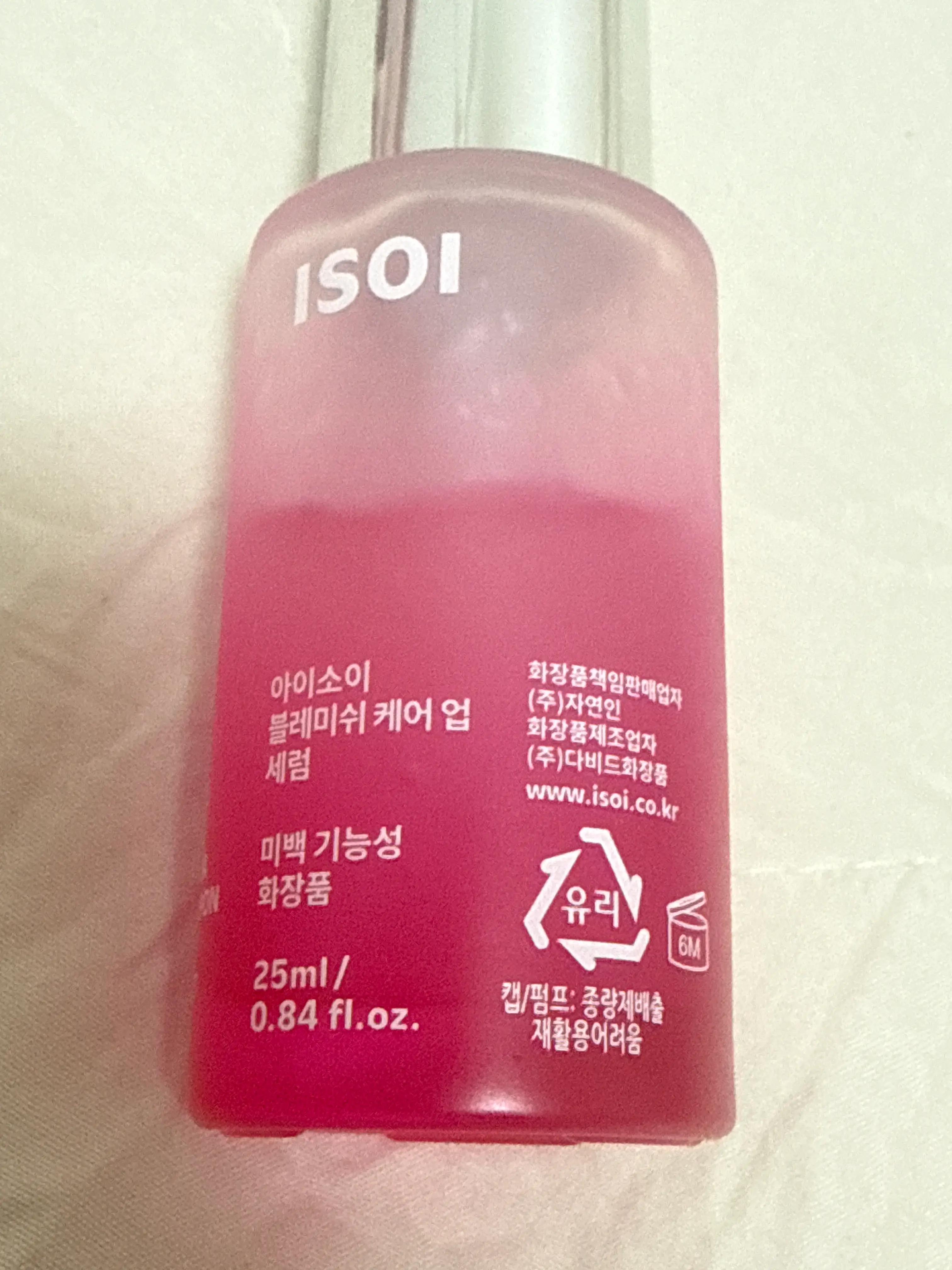 선택된 언니의파우치 리뷰 이미지 - [브라이트닝 토닉 에센스]