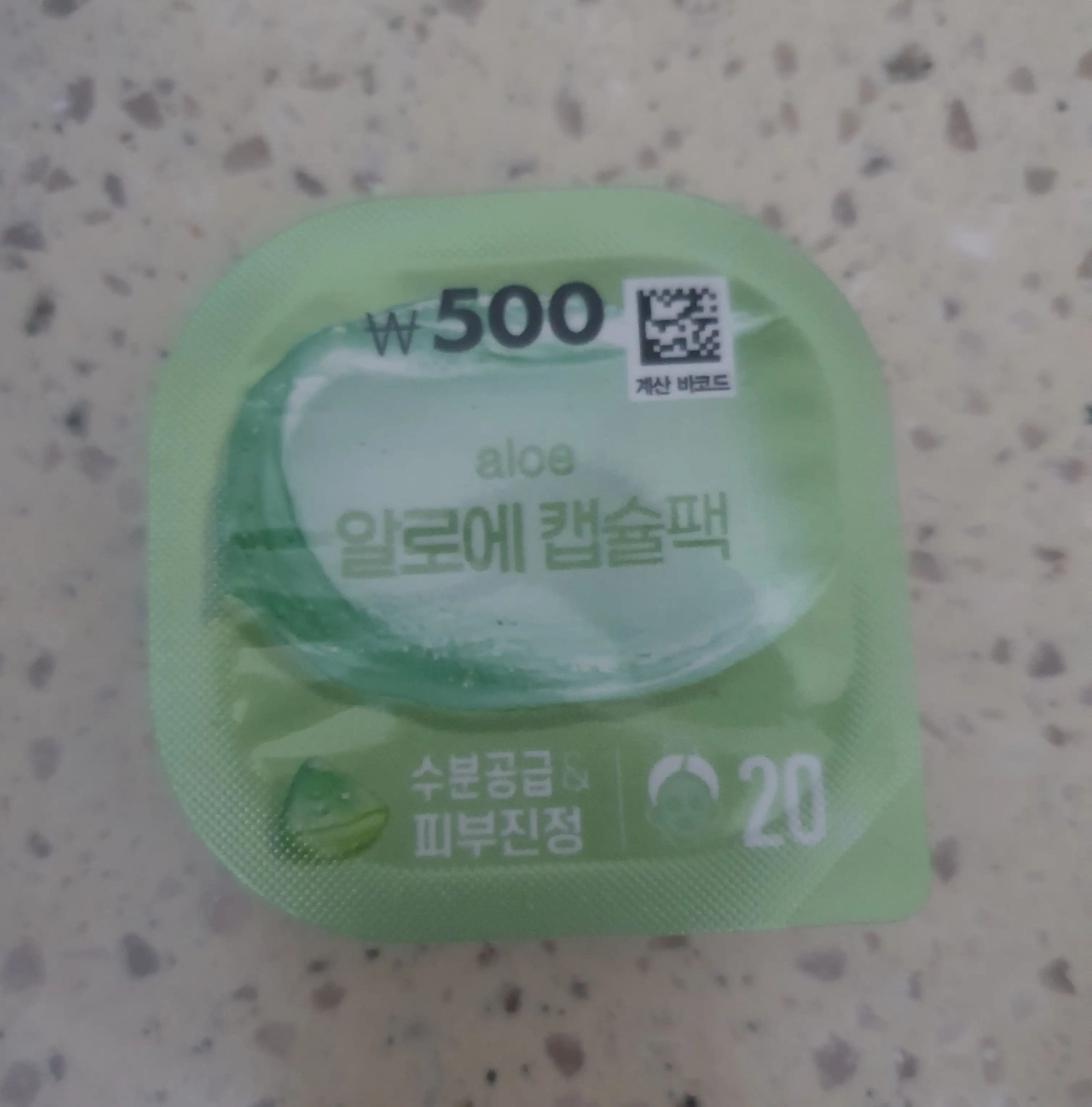 선택된 언니의파우치 리뷰 이미지 - [알로에 캡슐팩]