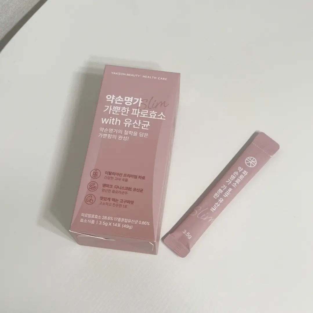 선택된 언니의파우치 리뷰 이미지 - [가뿐한 파로효소 위드 유산균]