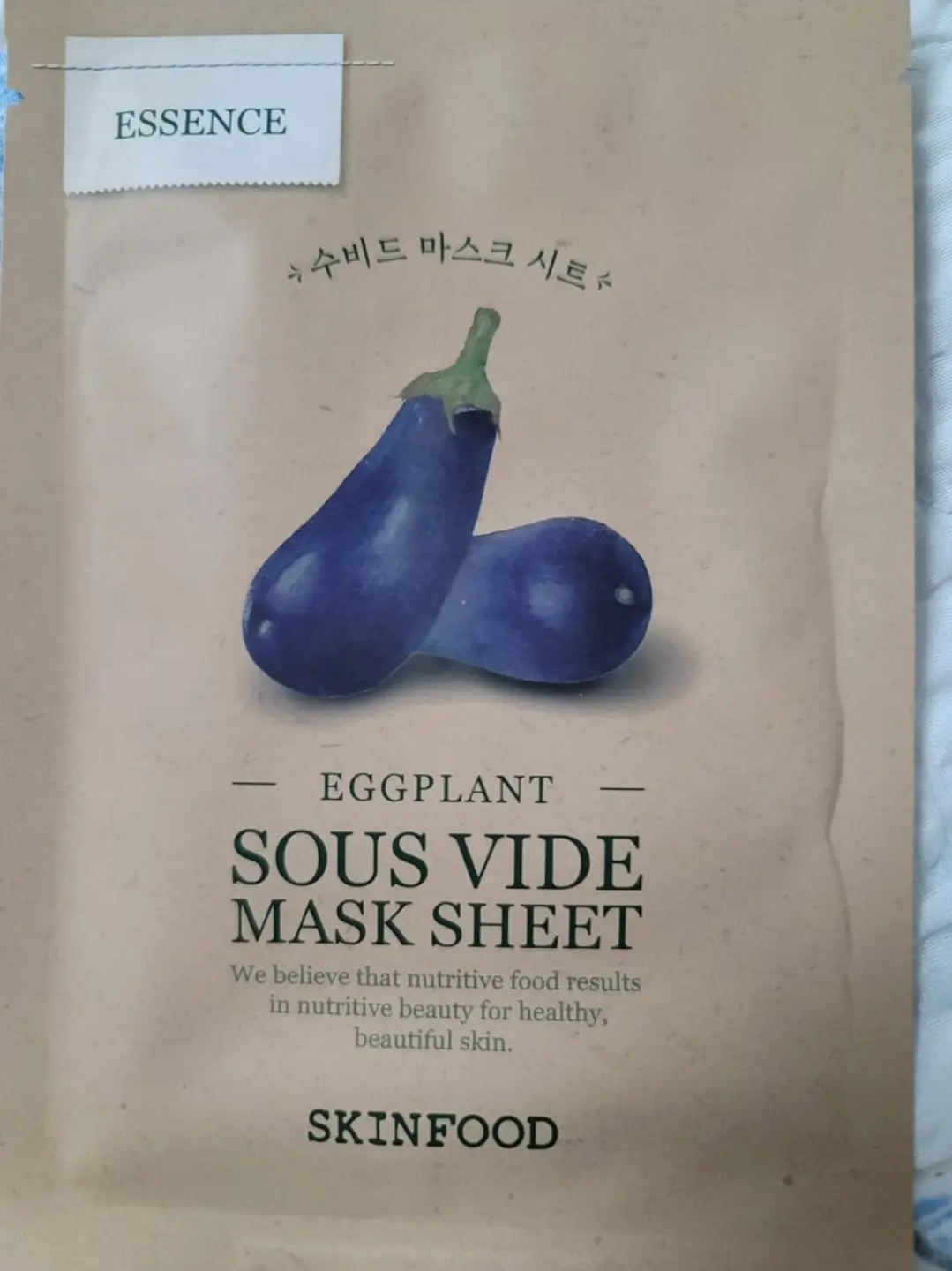 선택된 언니의파우치 리뷰 이미지 - [가지 수비드 마스크]