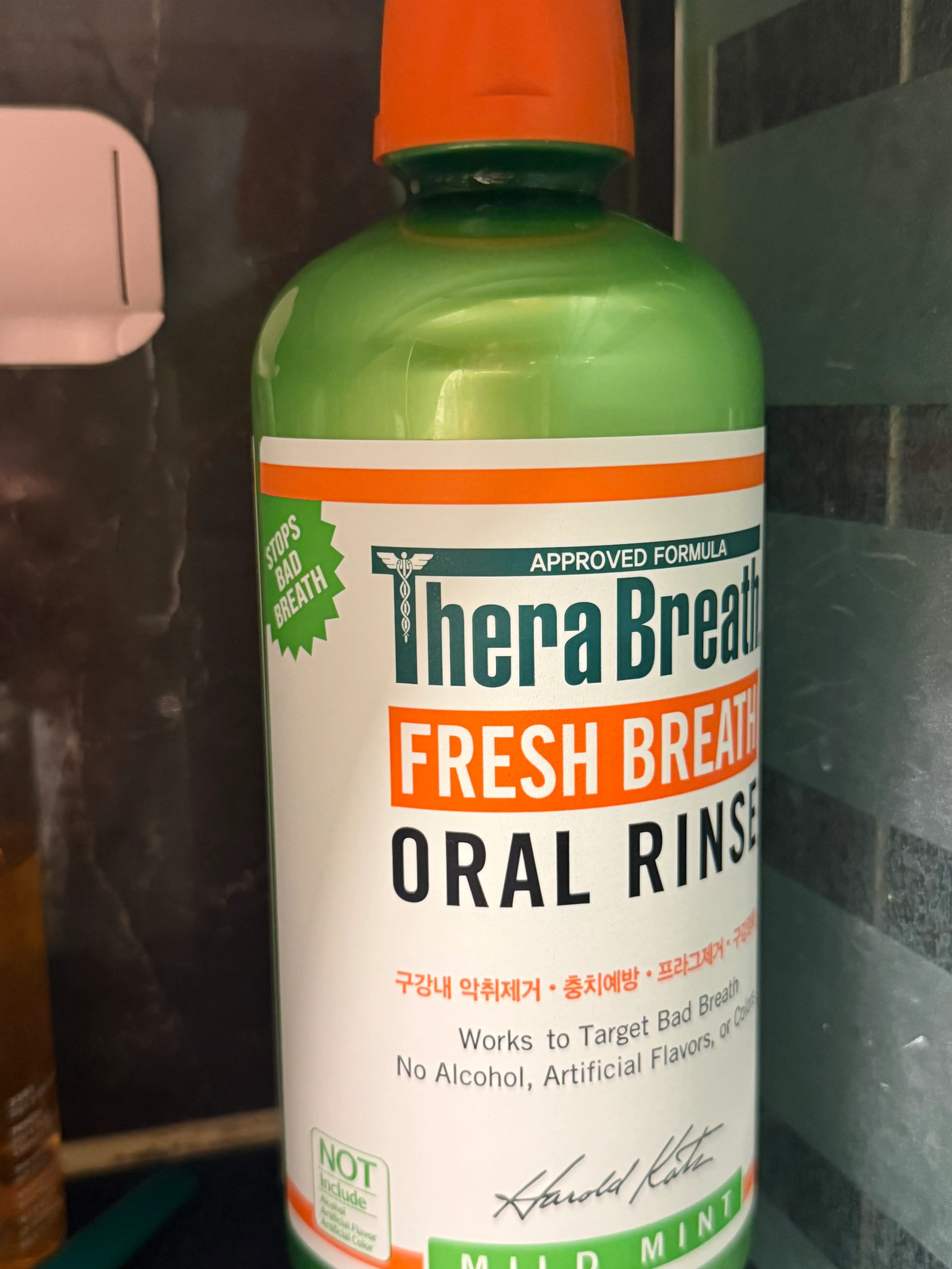 선택된 언니의파우치 리뷰 이미지 - [오랄린스 마일드민트]