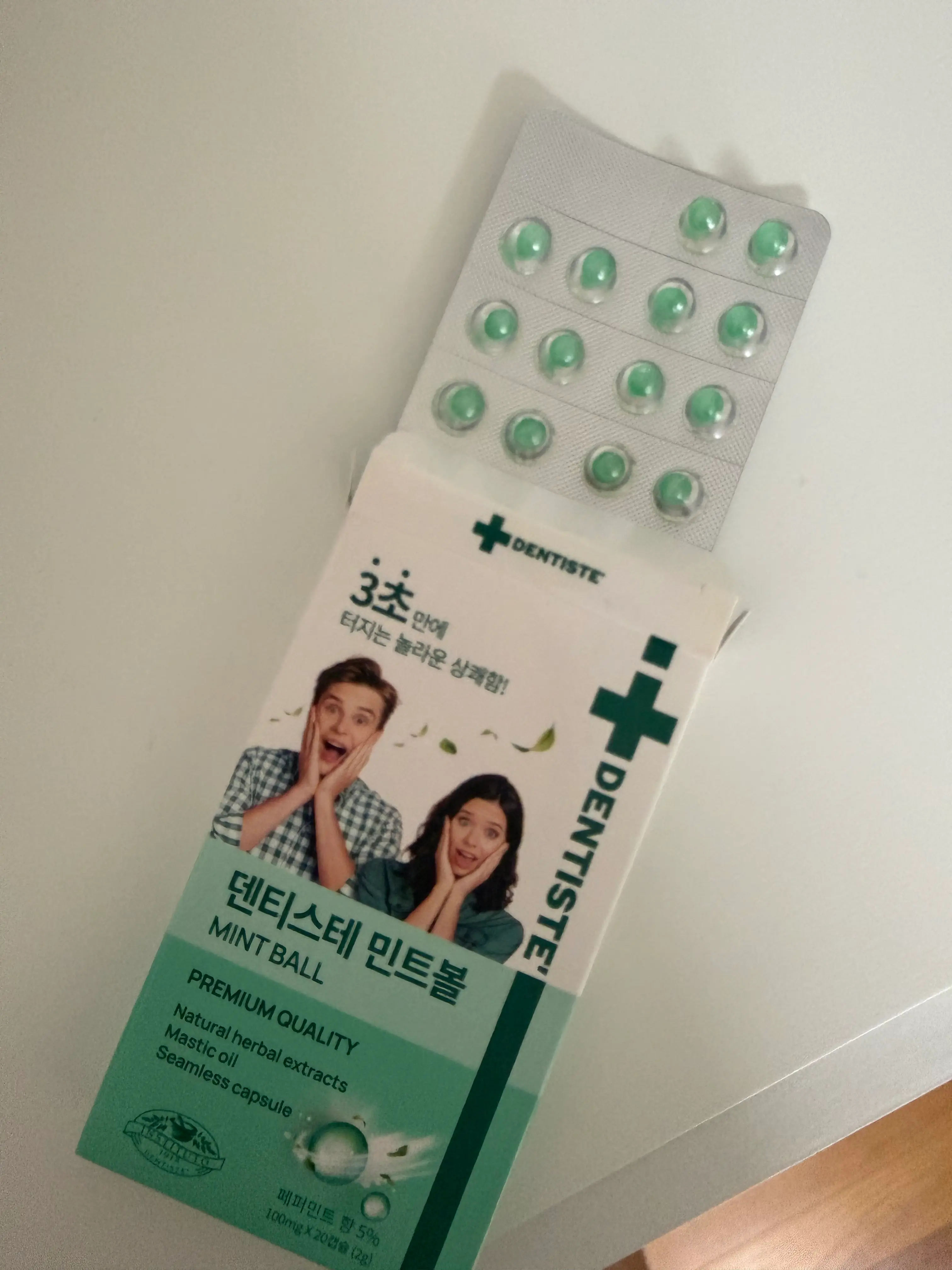 선택된 언니의파우치 리뷰 이미지 - [민트볼]
