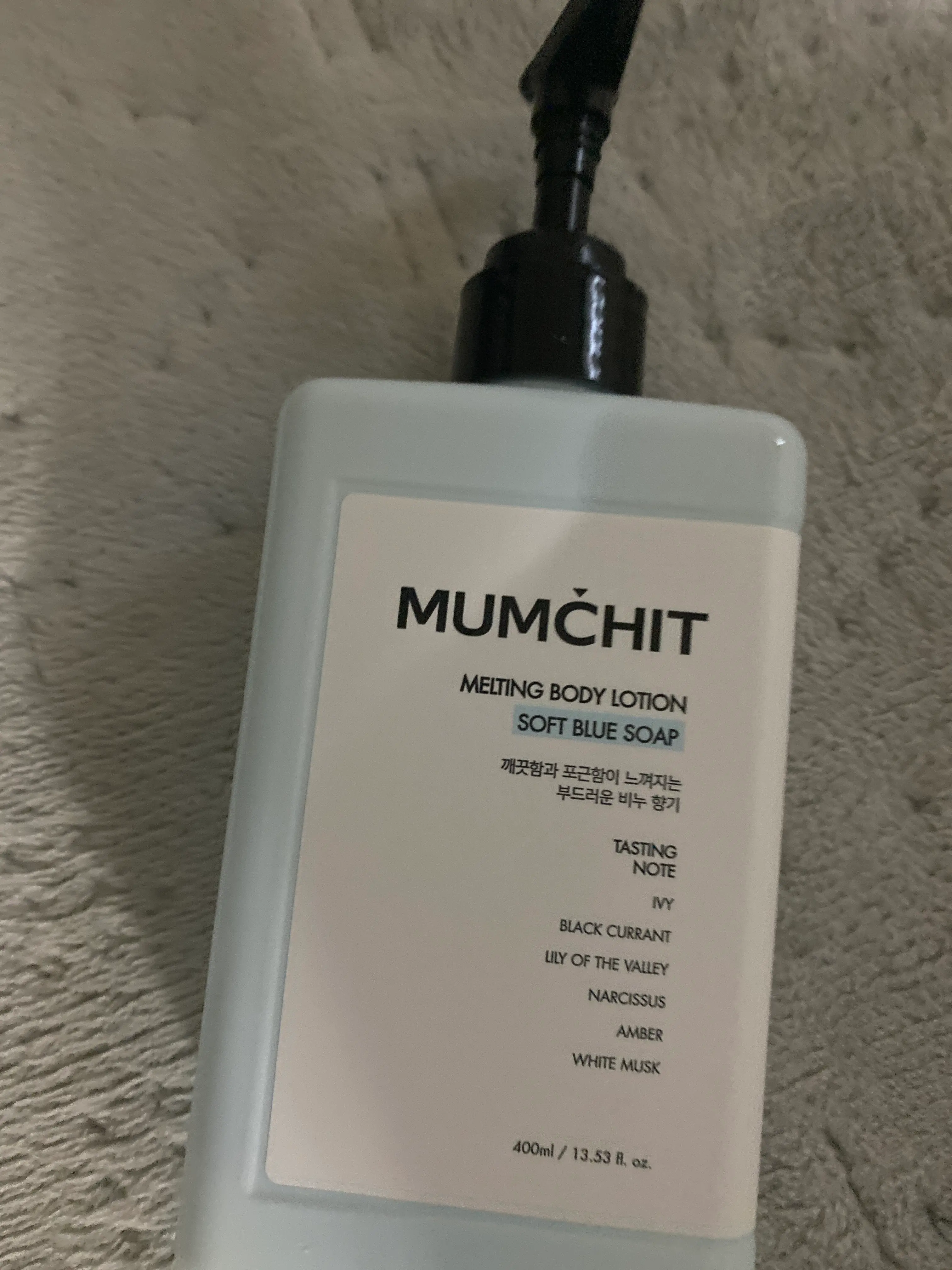 선택된 언니의파우치 리뷰 이미지 - [멜팅 바디로션]