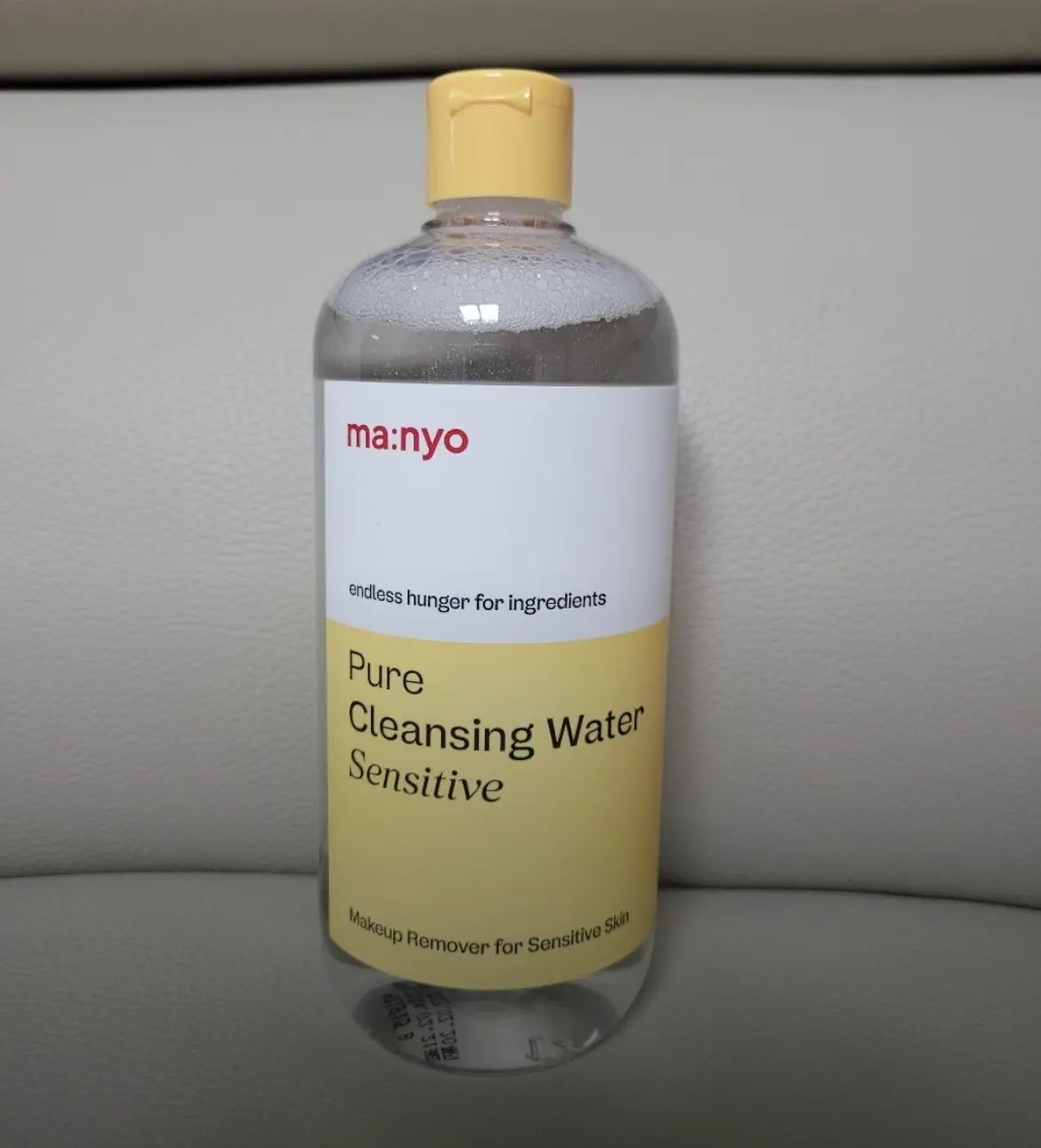 선택된 언니의파우치 리뷰 이미지 - [퓨어 클렌징 워터 센서티브]