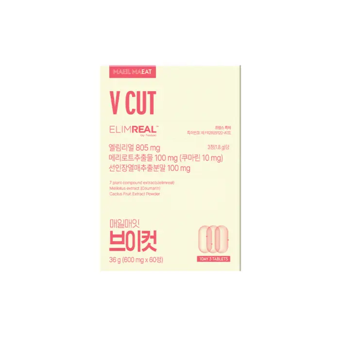 매일매잇 브이컷
