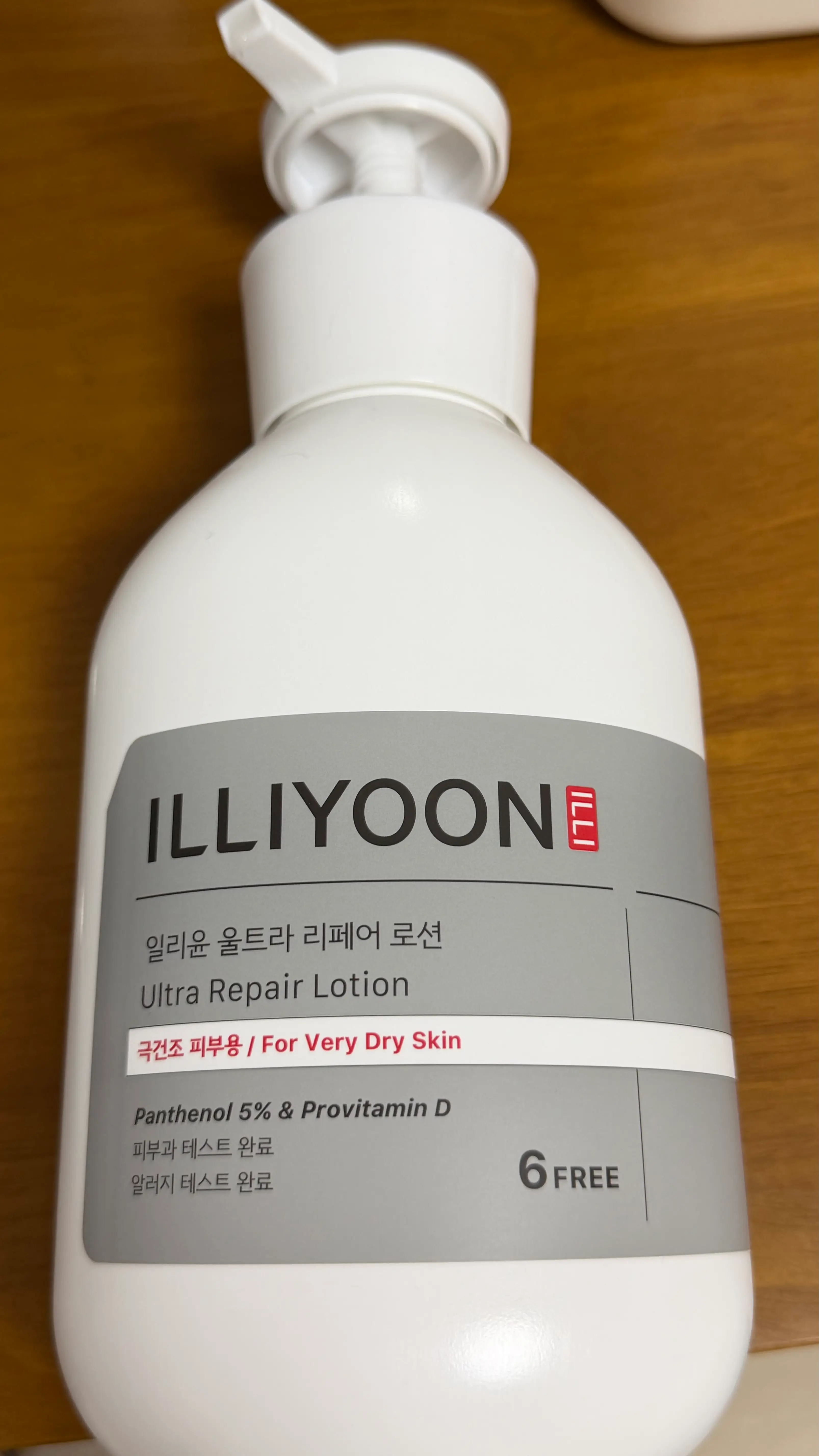 선택된 언니의파우치 리뷰 이미지 - [울트라 리페어 로션]