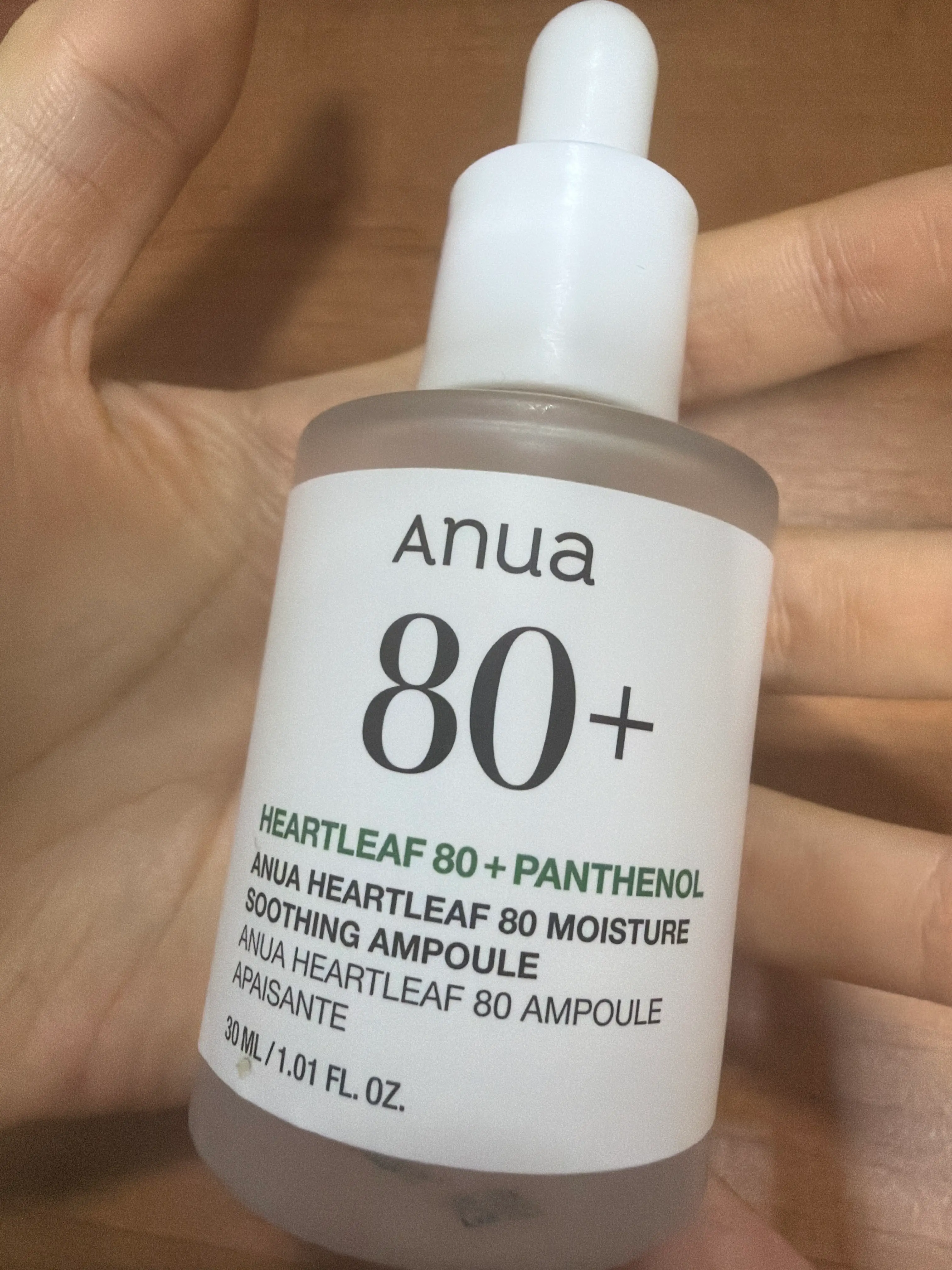 선택된 언니의파우치 리뷰 이미지 - [어성초 80 수분 진정 앰플]