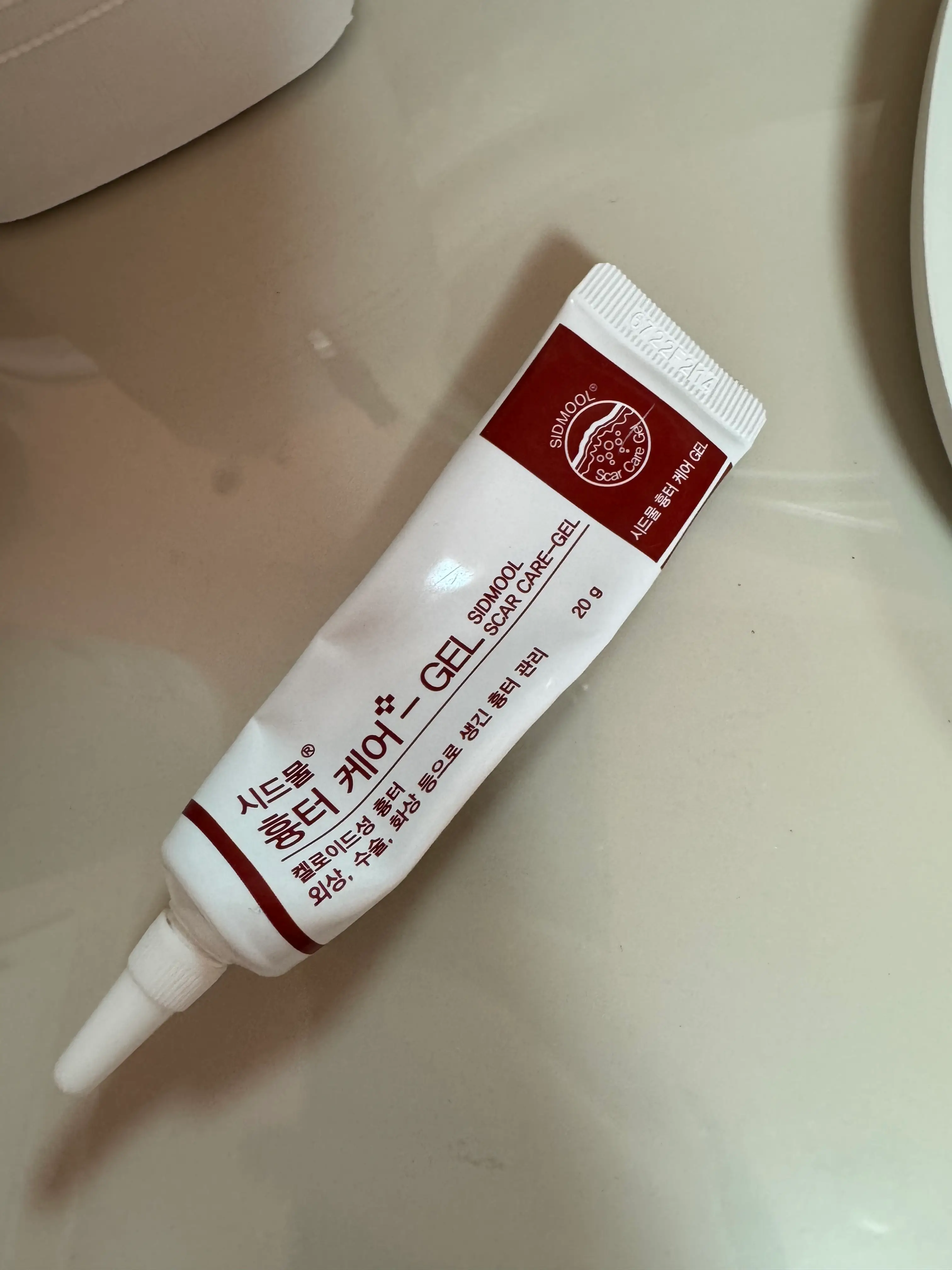 선택된 언니의파우치 리뷰 이미지 - [시드물 흉터 케어 GEL]