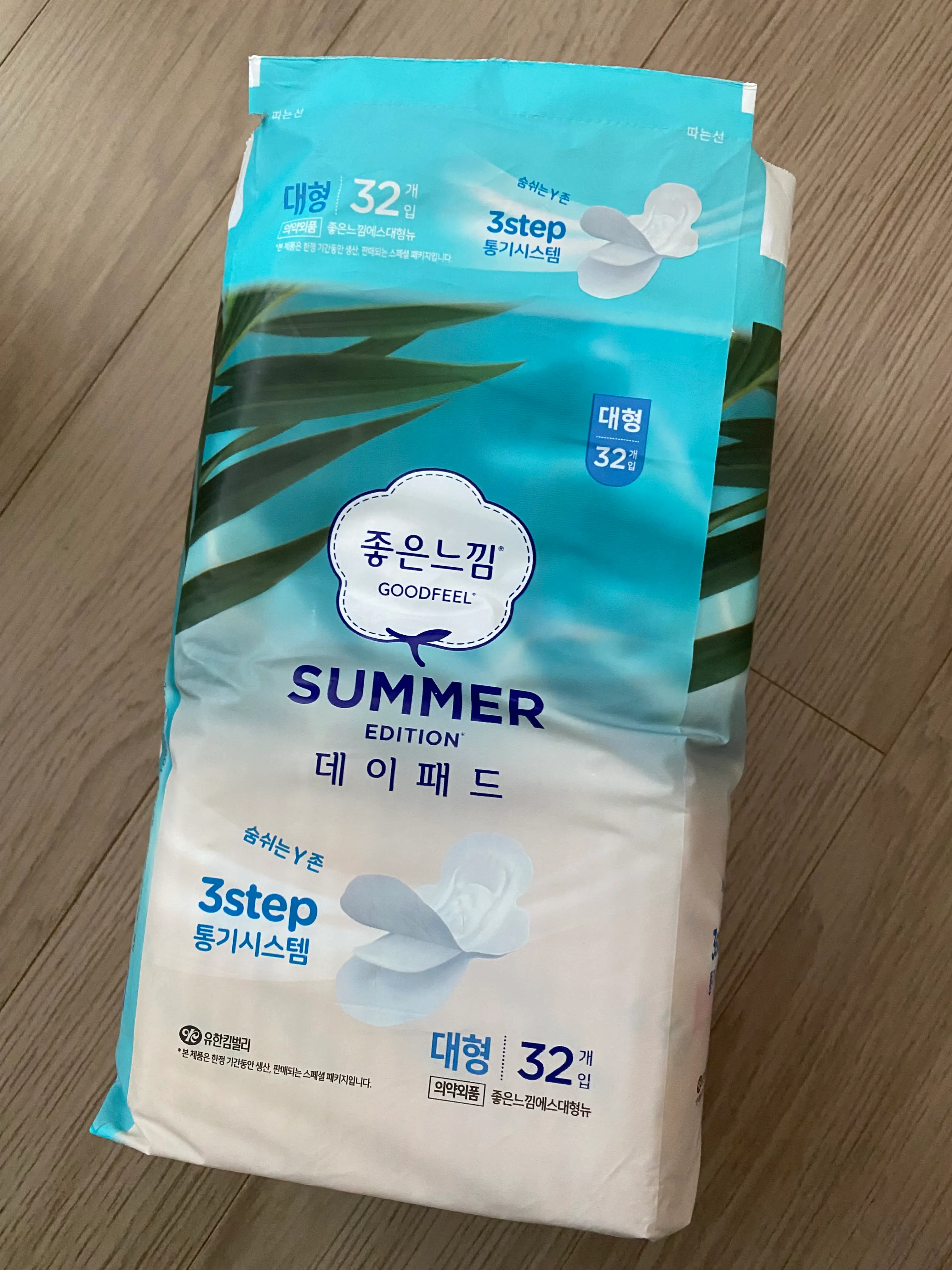 선택된 언니의파우치 리뷰 이미지 - [(썸머 에디션) 데이패드 L]