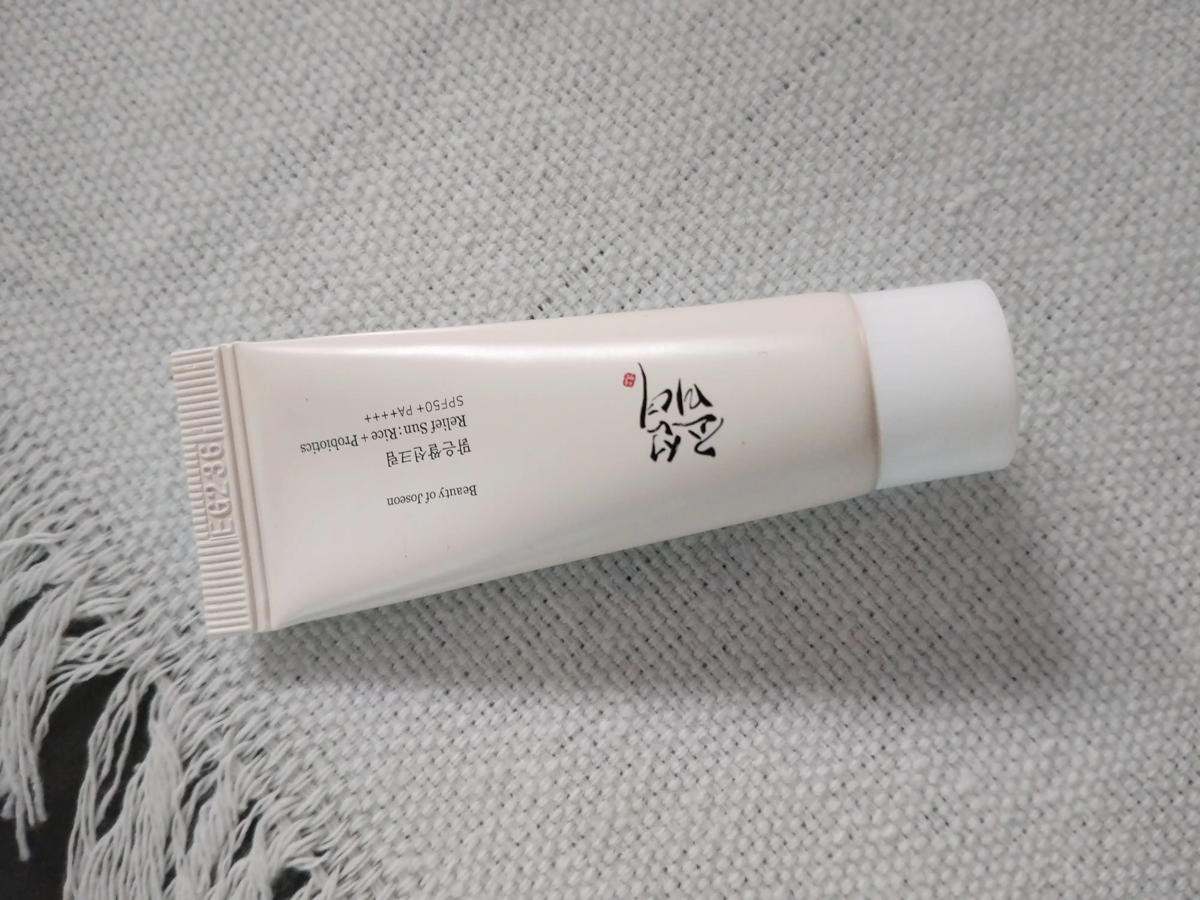 선택된 언니의파우치 리뷰 이미지 - [맑은 쌀 선크림]
