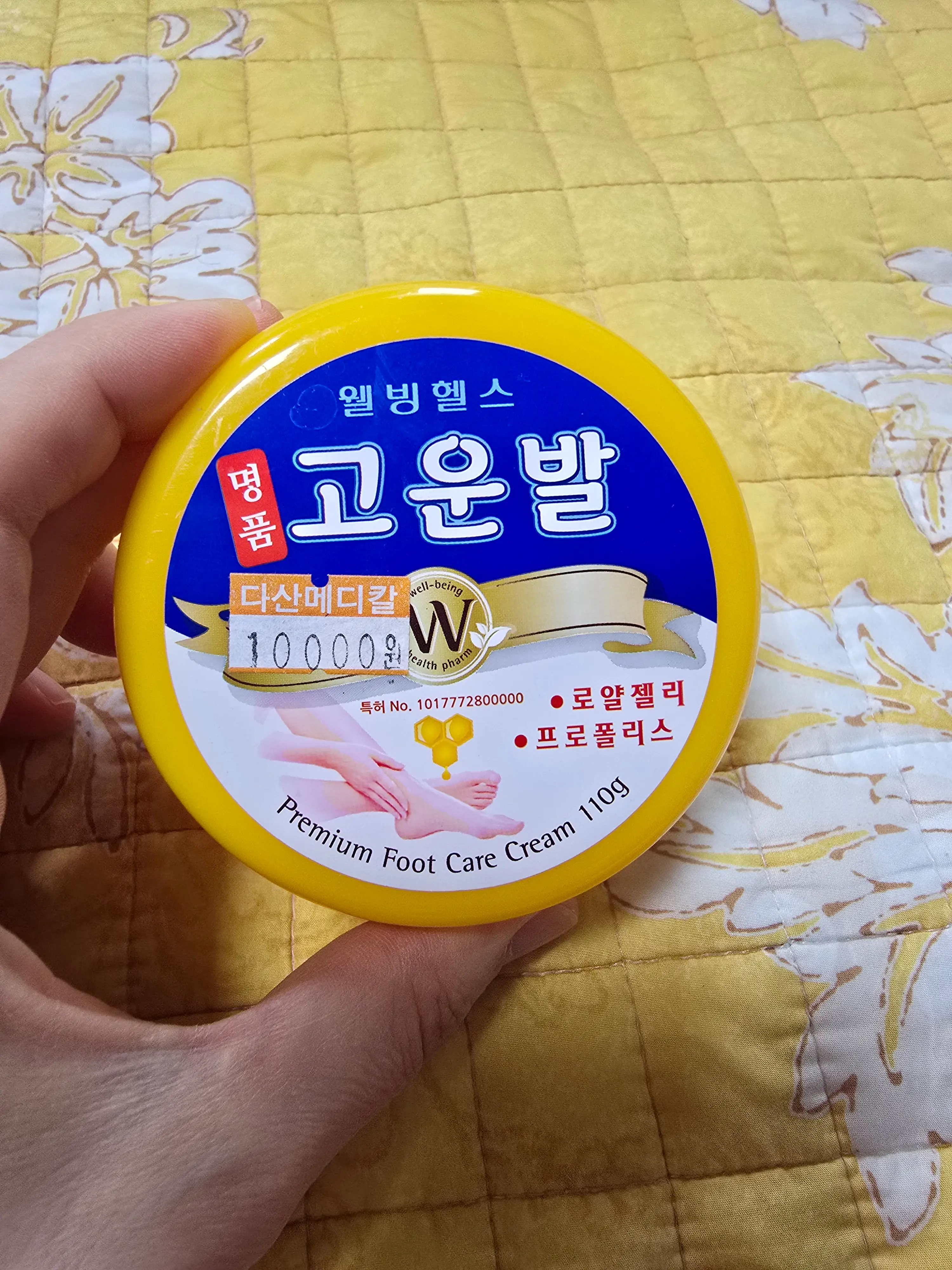 선택된 언니의파우치 리뷰 이미지 - [고운발]
