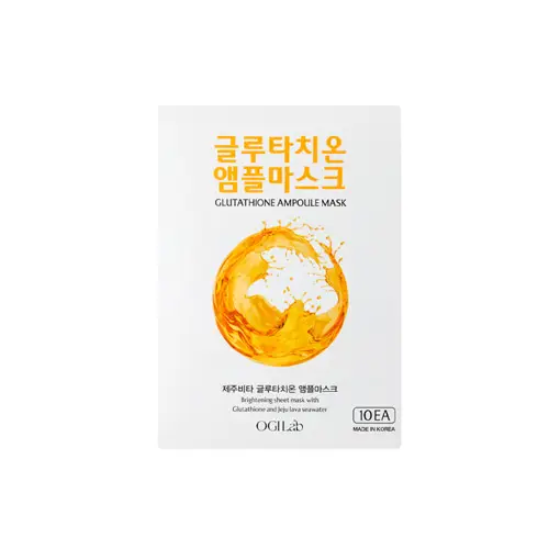 제주비타 글루타치온 앰플마스크 마스크