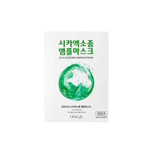 제주비타 시카 엑소좀 앰플마스크 마스크