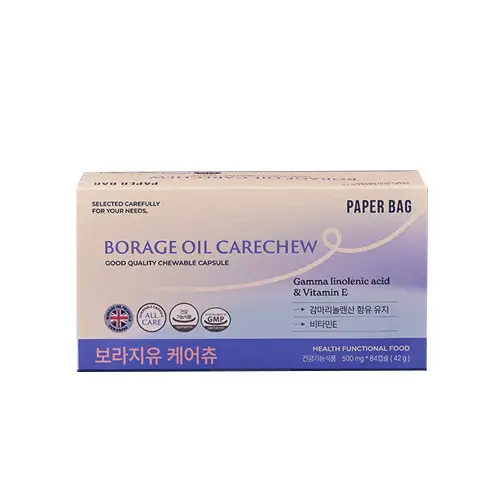 보라지유 케어츄