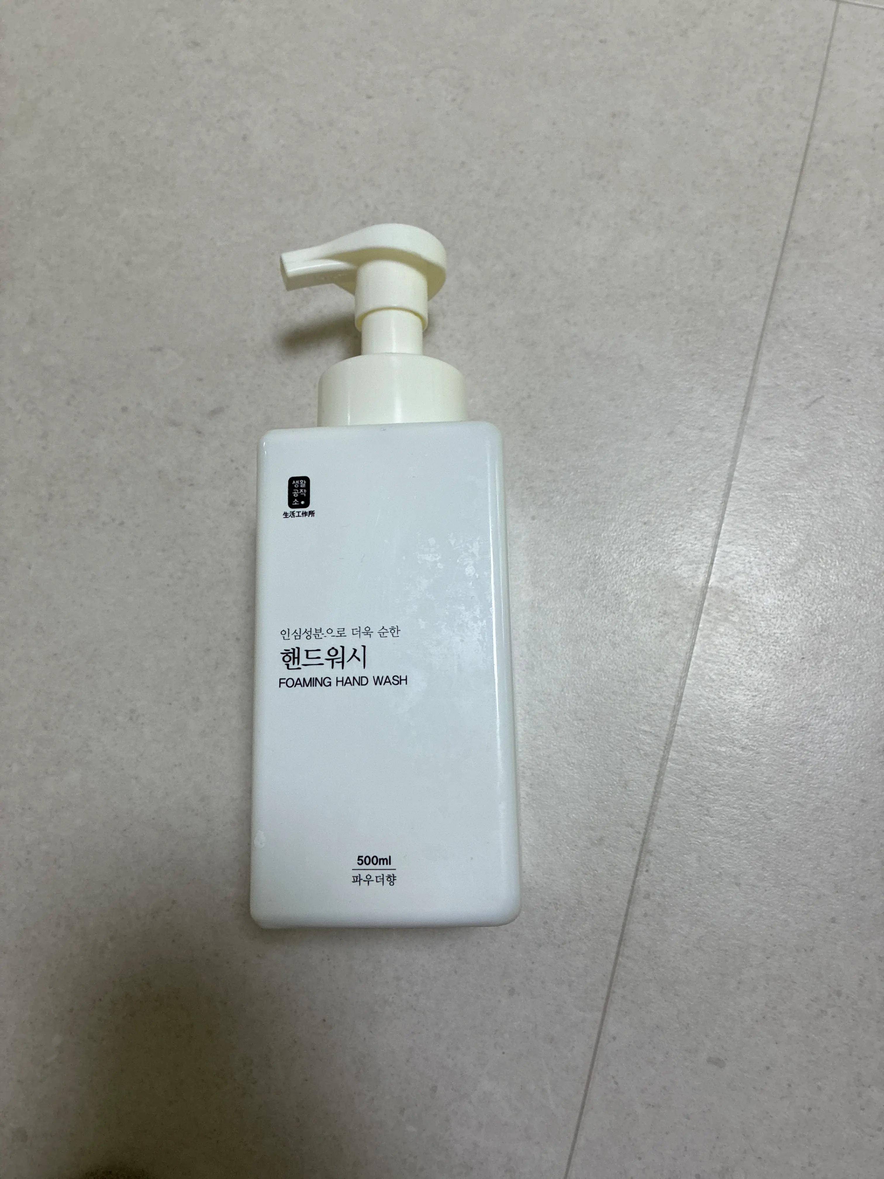 선택된 언니의파우치 리뷰 이미지 - [핸드워시 [망고]]