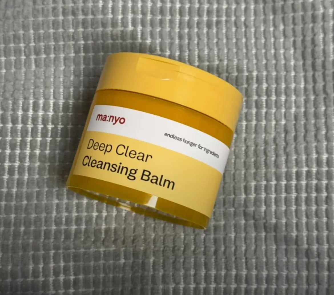 선택된 언니의파우치 리뷰 이미지 - [딥 클리어 클렌징 밤]