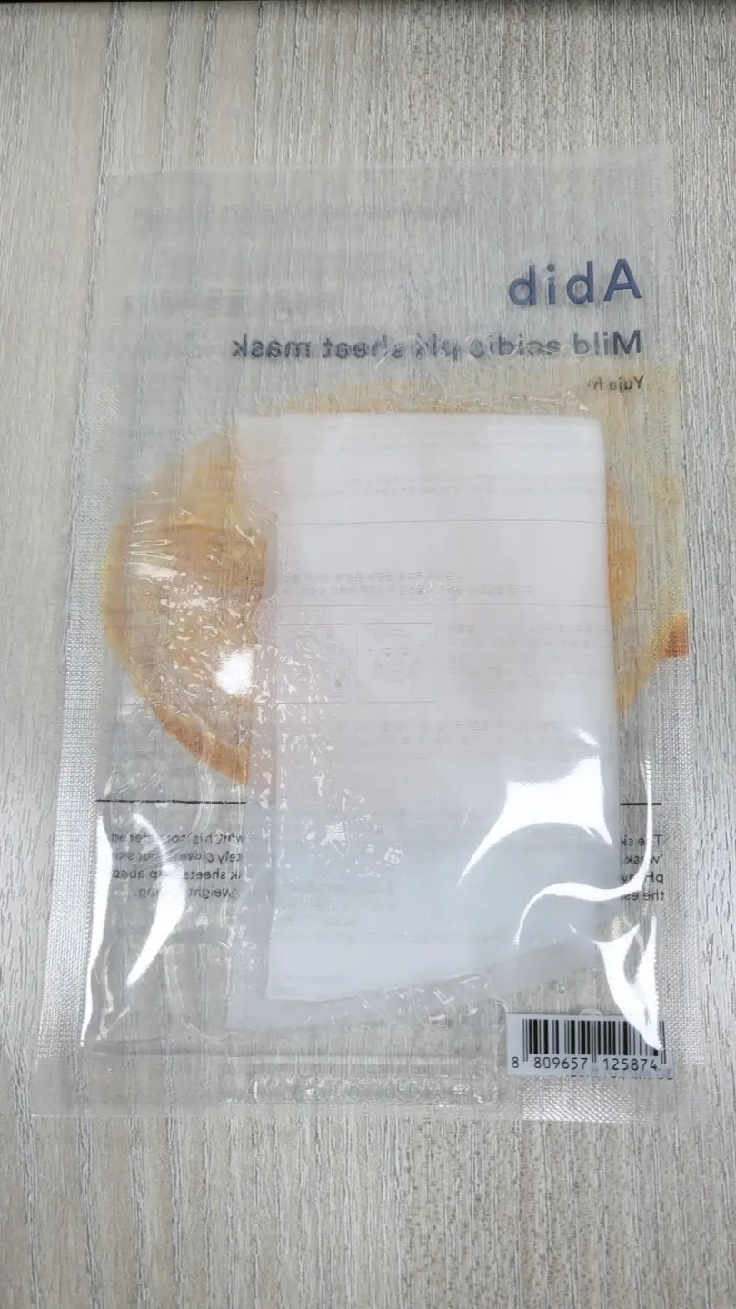 선택된 언니의파우치 리뷰 이미지 - [약산성 pH 시트 마스크 유자 핏]