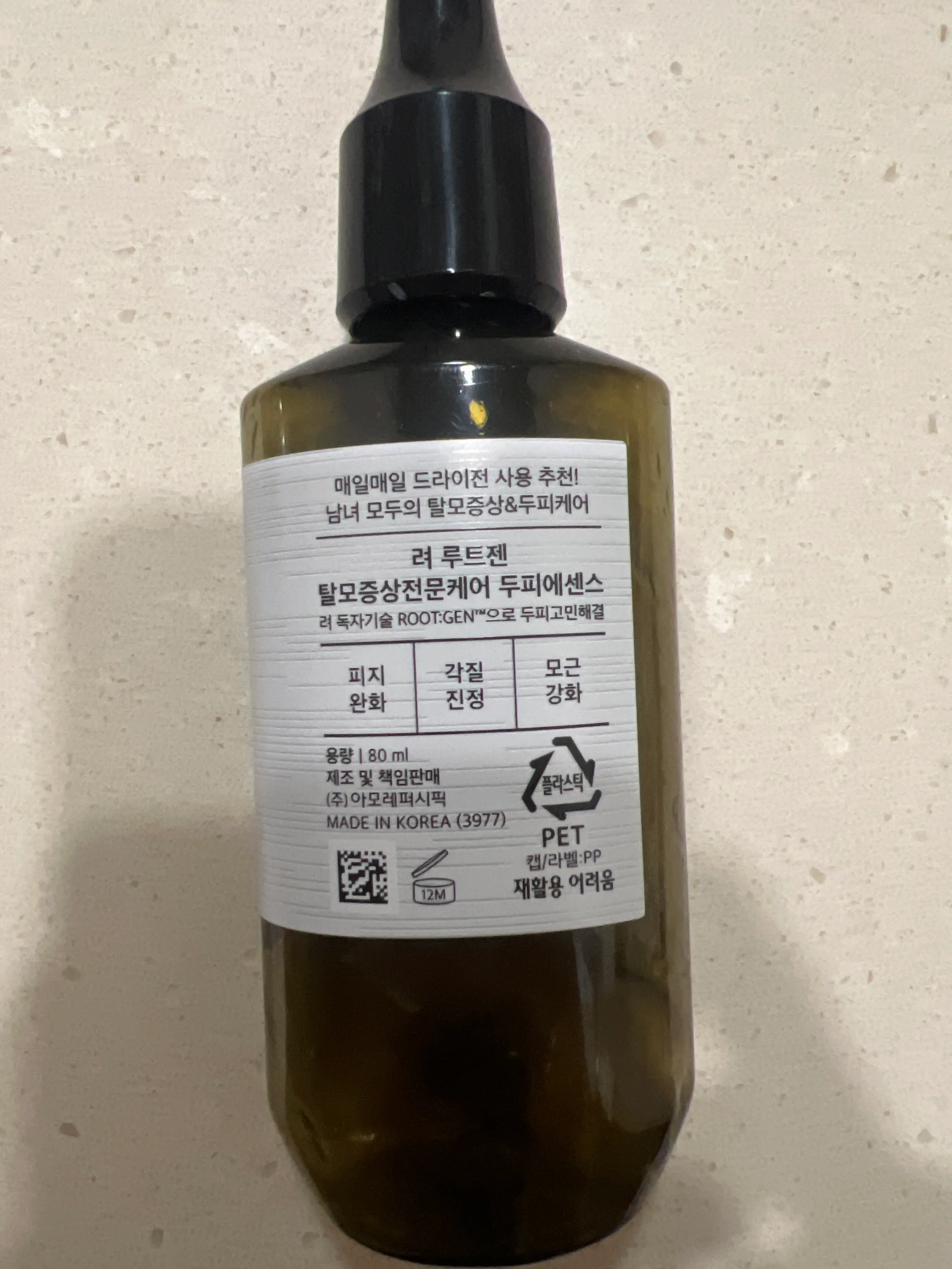 선택된 언니의파우치 리뷰 이미지 - [루트젠 탈모증상전문케어 두피에센스]