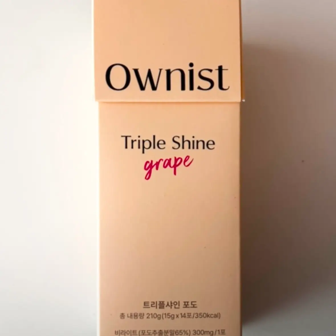 선택된 언니의파우치 리뷰 이미지 - [트리플 샤인 포도]