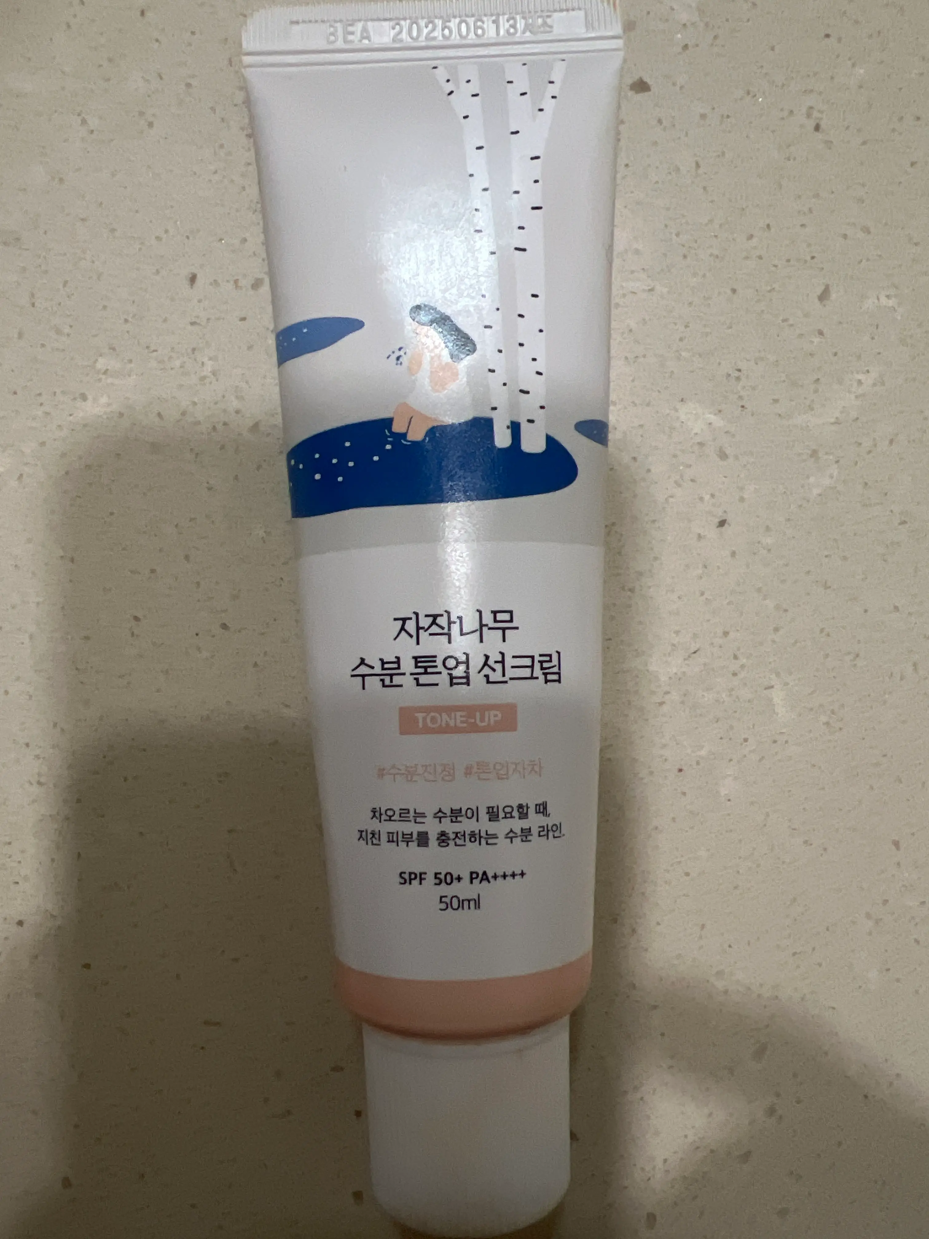 선택된 언니의파우치 리뷰 이미지 - [자작나무 수분 톤업 선크림]