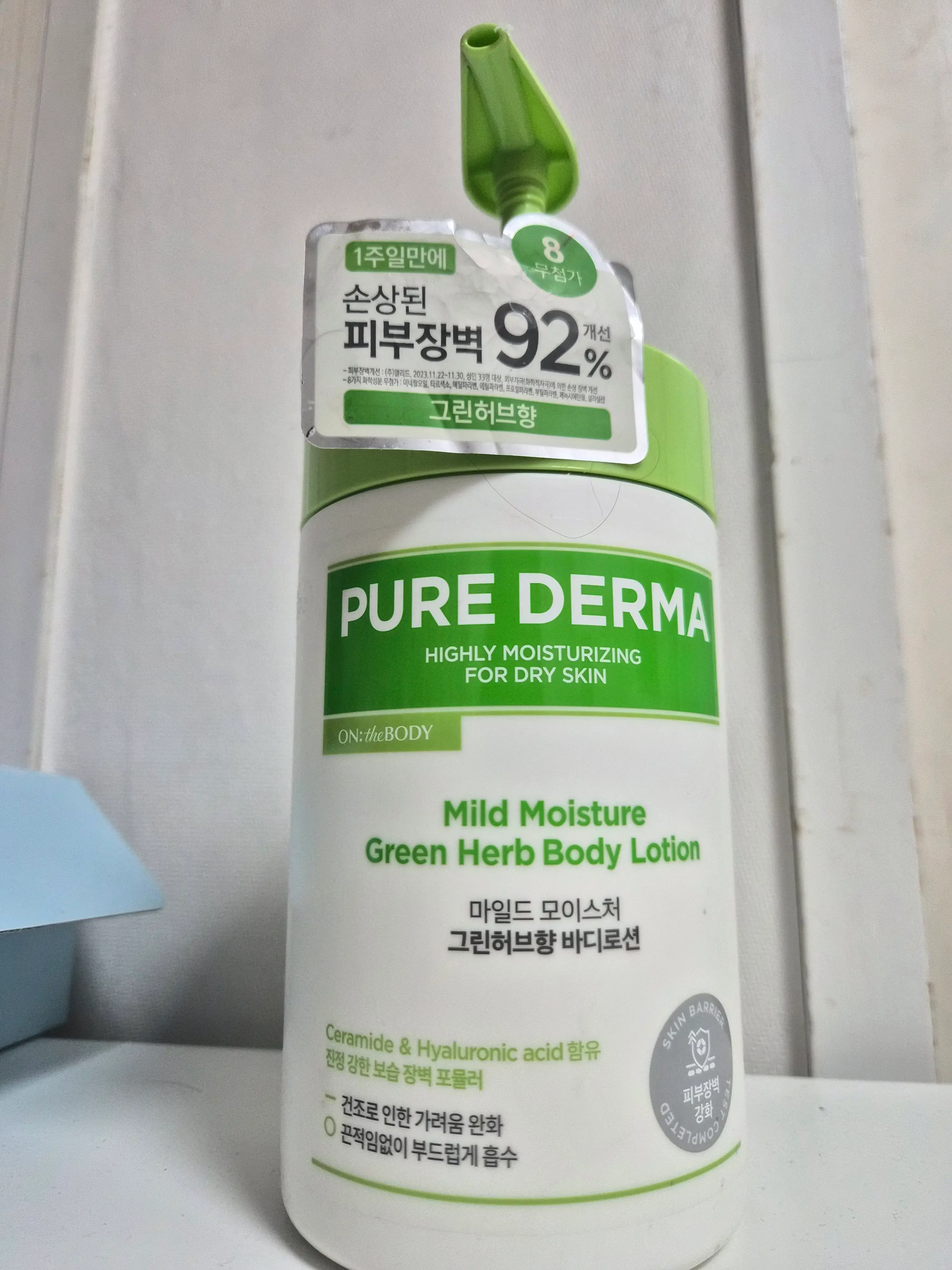 선택된 언니의파우치 리뷰 이미지 - [퓨어더마 마일드 모이스처 바디로션 [그린허브향]]