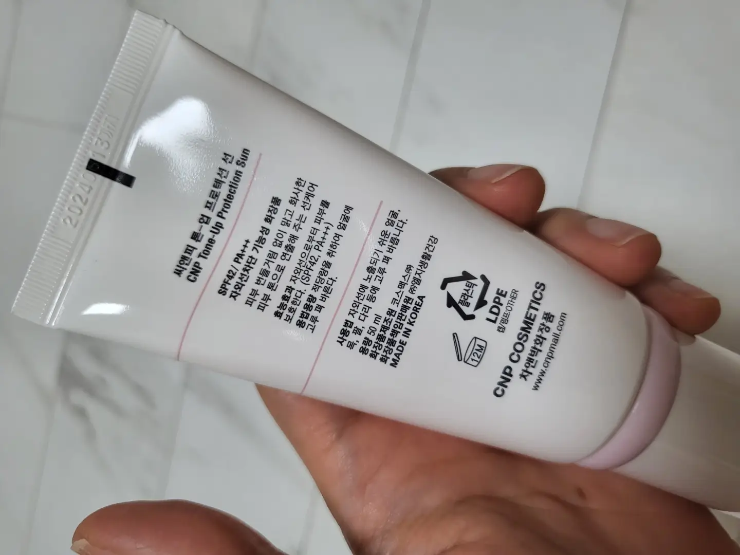 선택된 언니의파우치 리뷰 이미지 - [톤업 프로텍션 선]