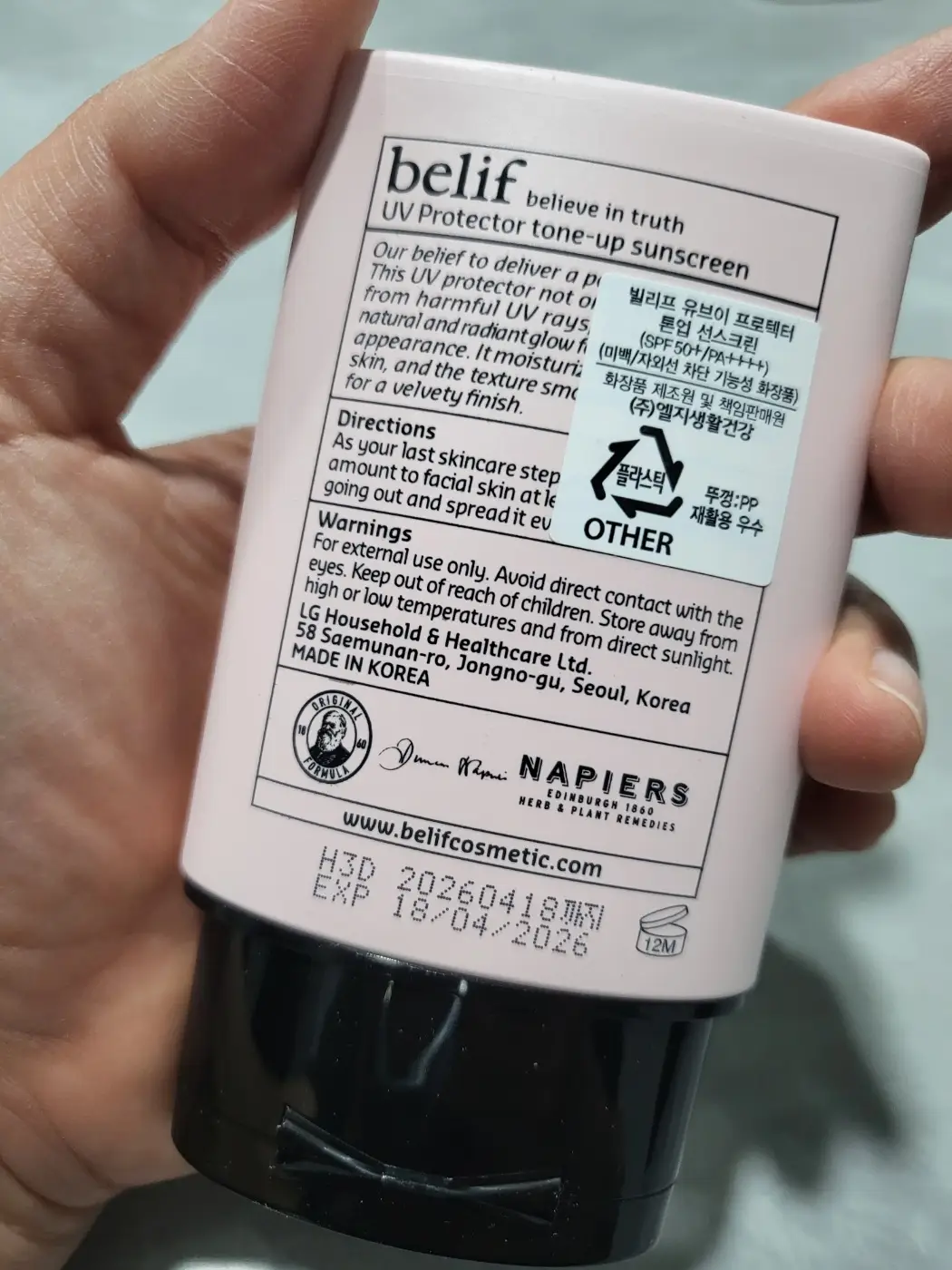 선택된 언니의파우치 리뷰 이미지 - [UV 프로텍터 톤업 선스크린]