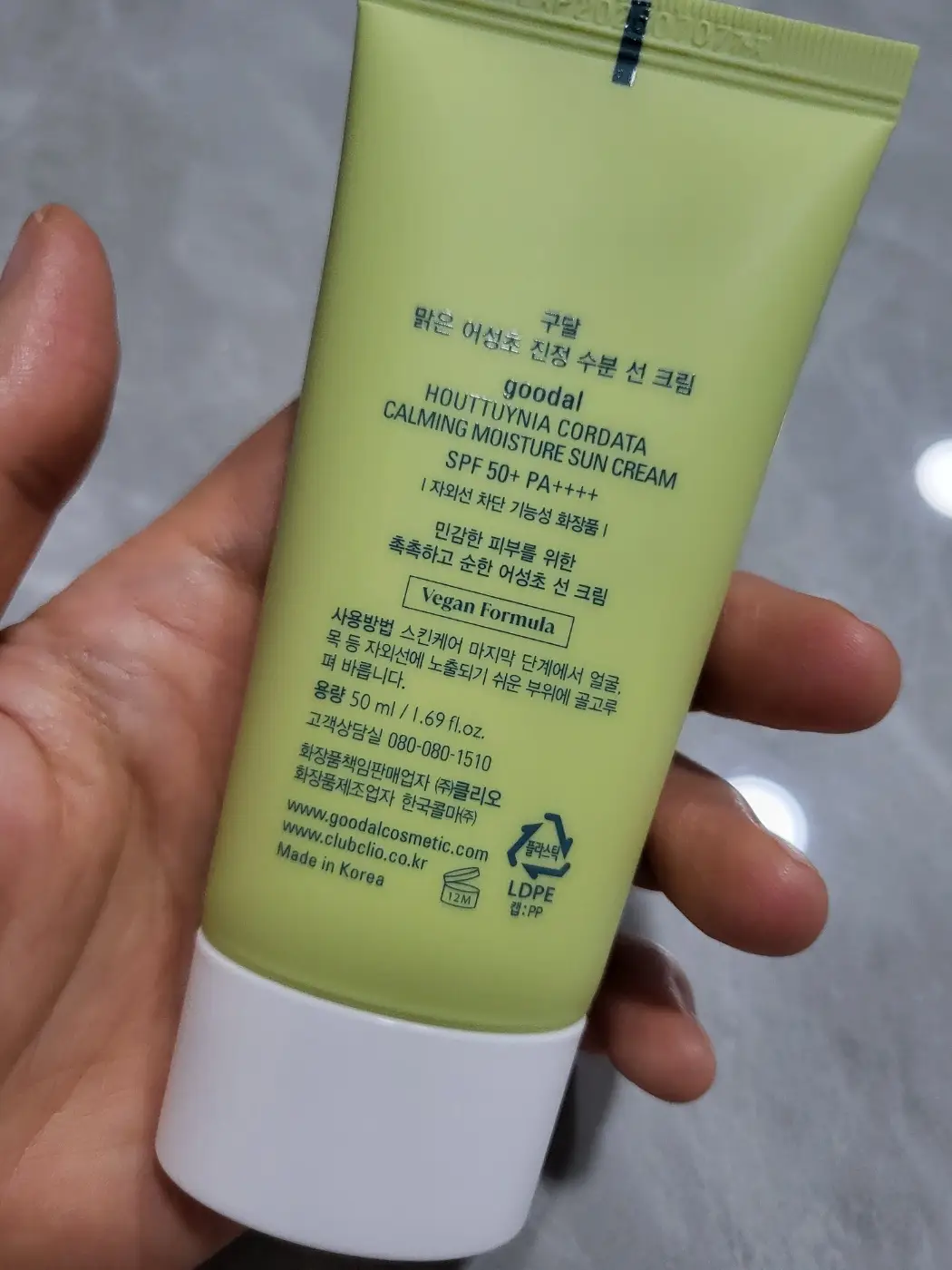 선택된 언니의파우치 리뷰 이미지 - [맑은 어성초 진정 수분 선크림]