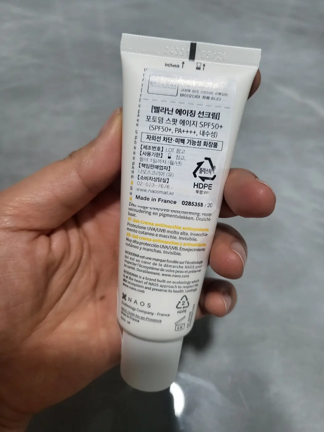 선택된 언니의파우치 리뷰 이미지 - [포토덤 스팟 에이지]