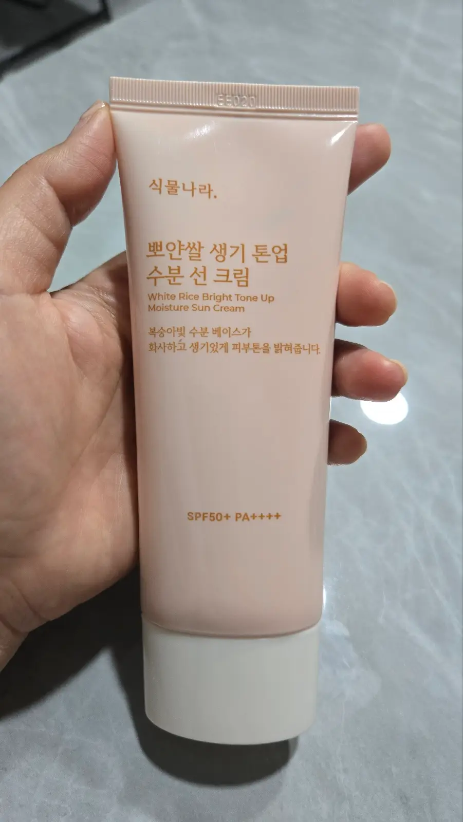 선택된 언니의파우치 리뷰 이미지 - [뽀얀쌀 생기 톤업 수분 선 크림]