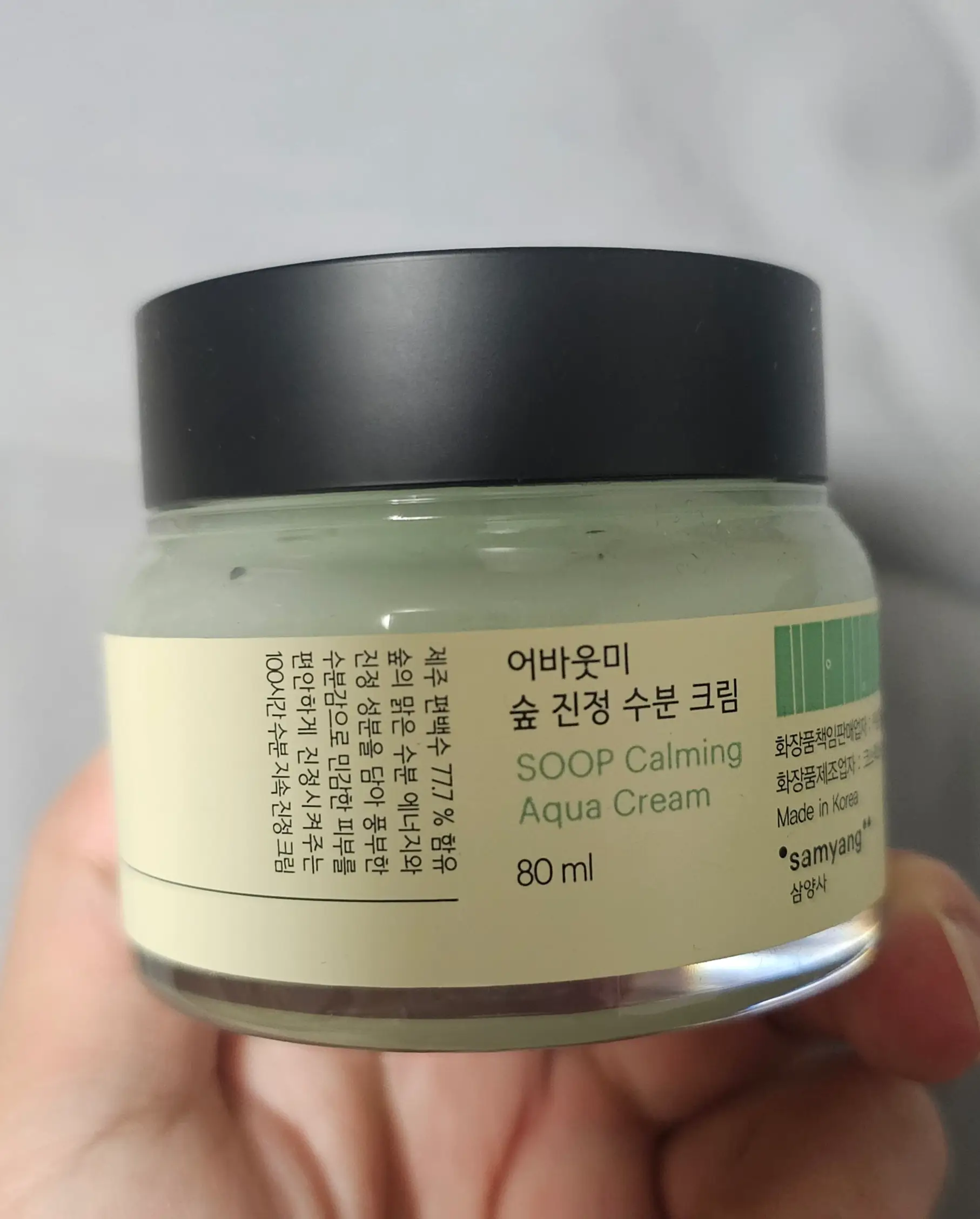 선택된 언니의파우치 리뷰 이미지 - [숲 진정 수분 크림]