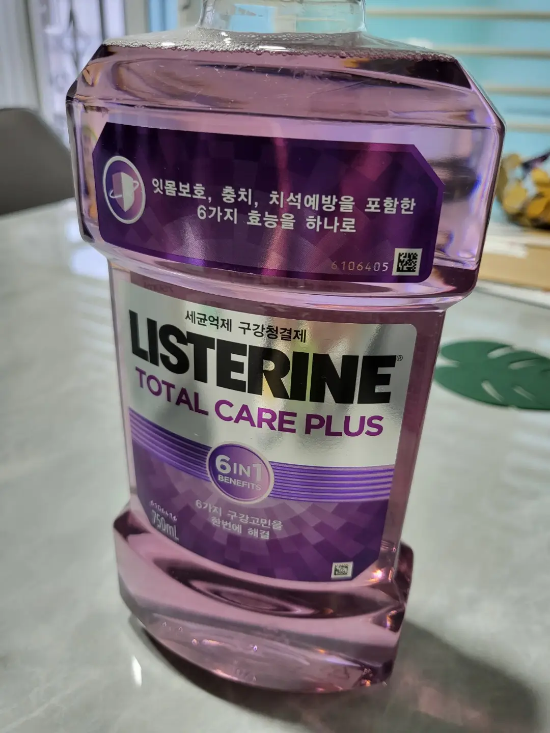 선택된 언니의파우치 리뷰 이미지 - [토탈케어 플러스]