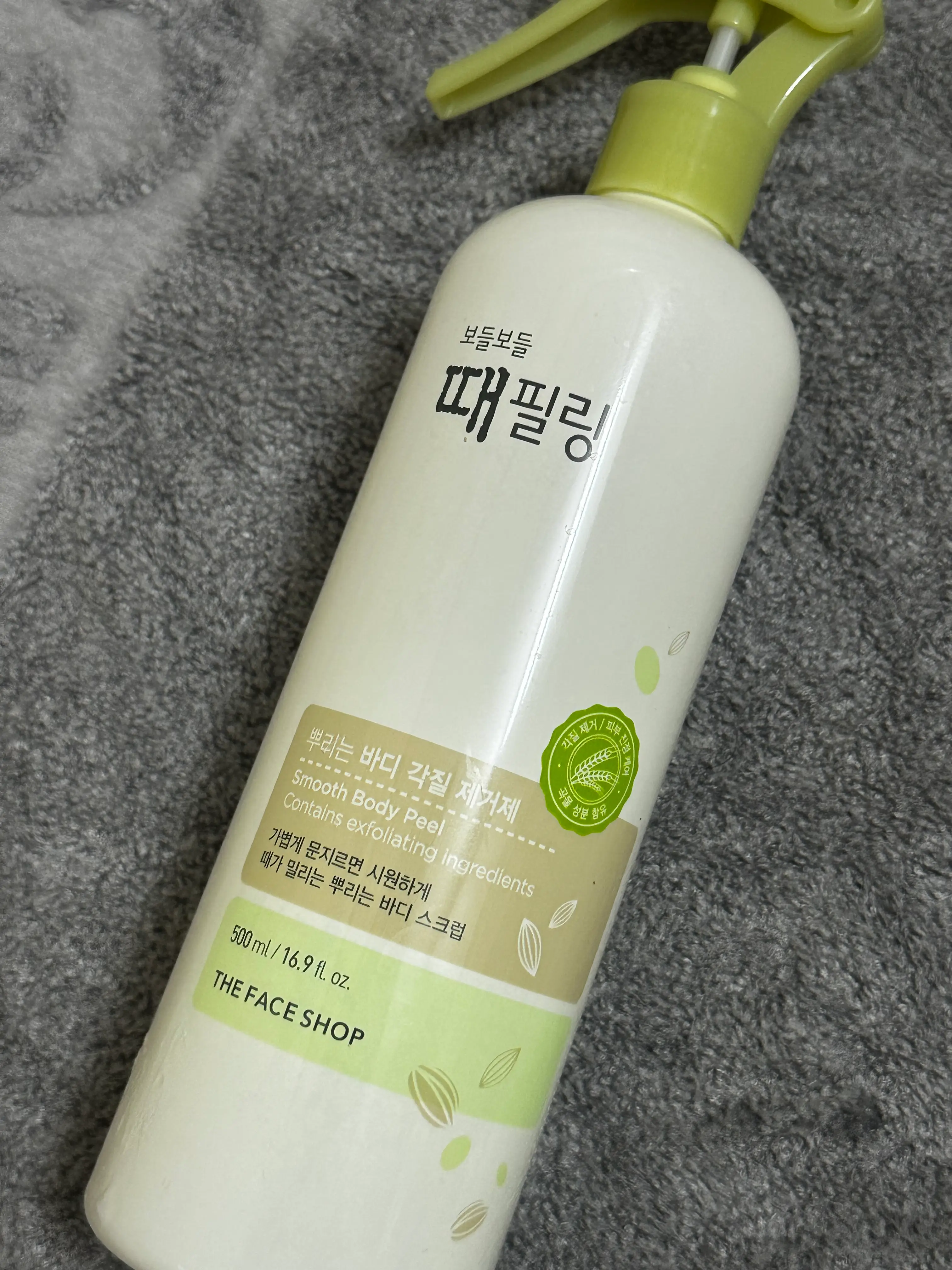 선택된 언니의파우치 리뷰 이미지 - [보들보들 때필링]