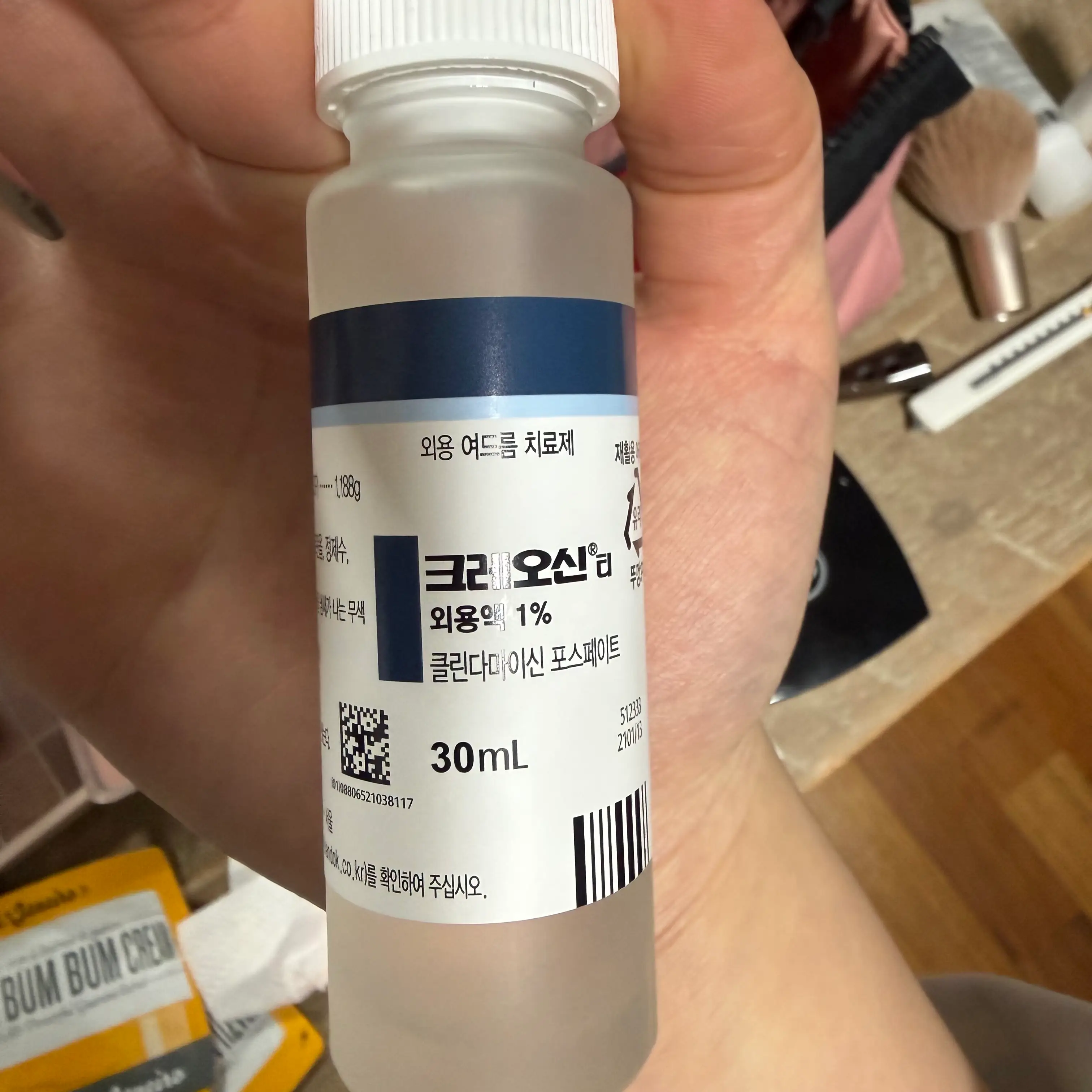 선택된 언니의파우치 리뷰 이미지 - [크레오신]