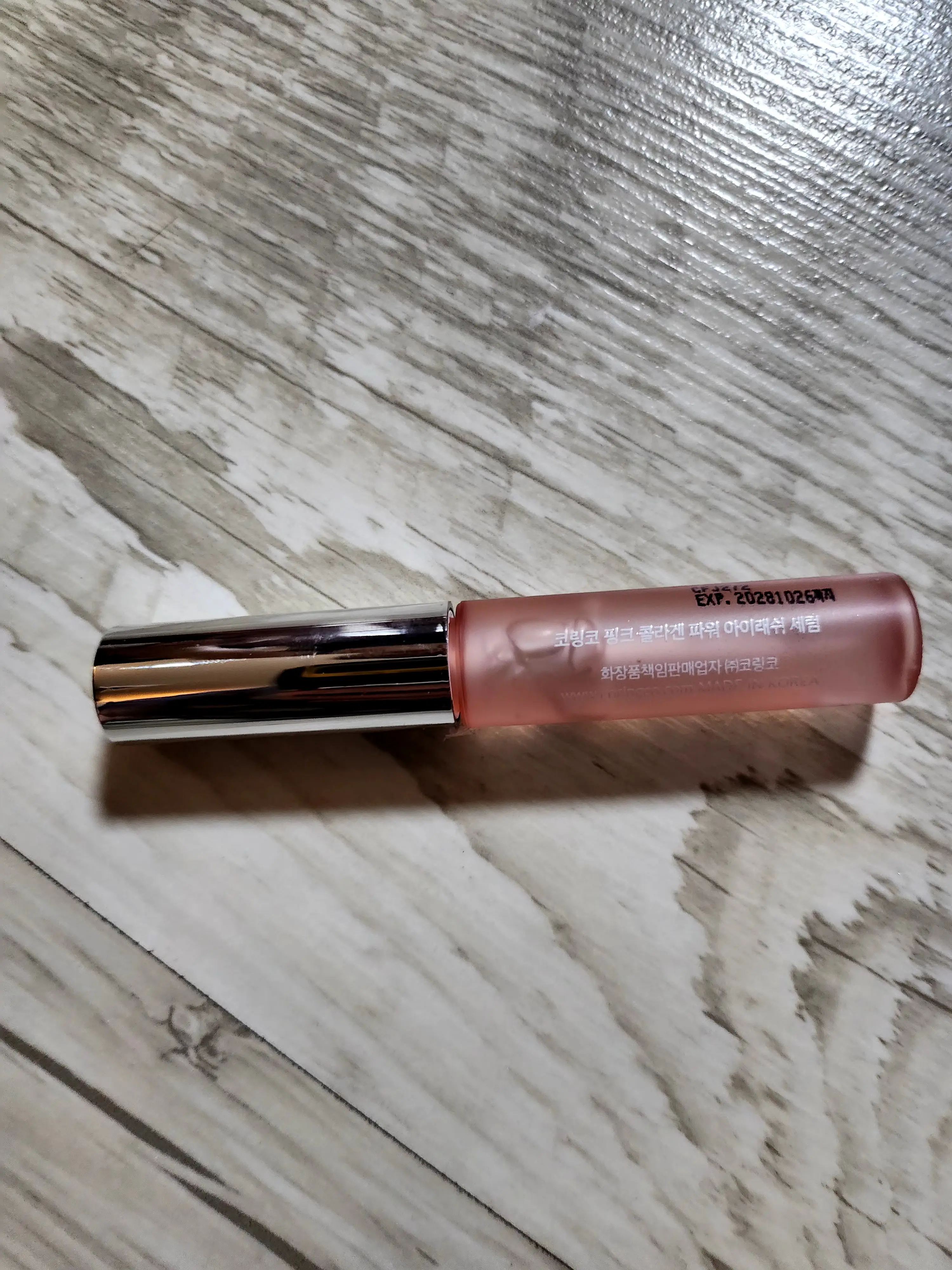 선택된 언니의파우치 리뷰 이미지 - [핑크 콜라겐 파워 아이래쉬 세럼]