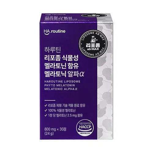 리포좀 식물성 멜라토닌 함유 멜라토닉 알파