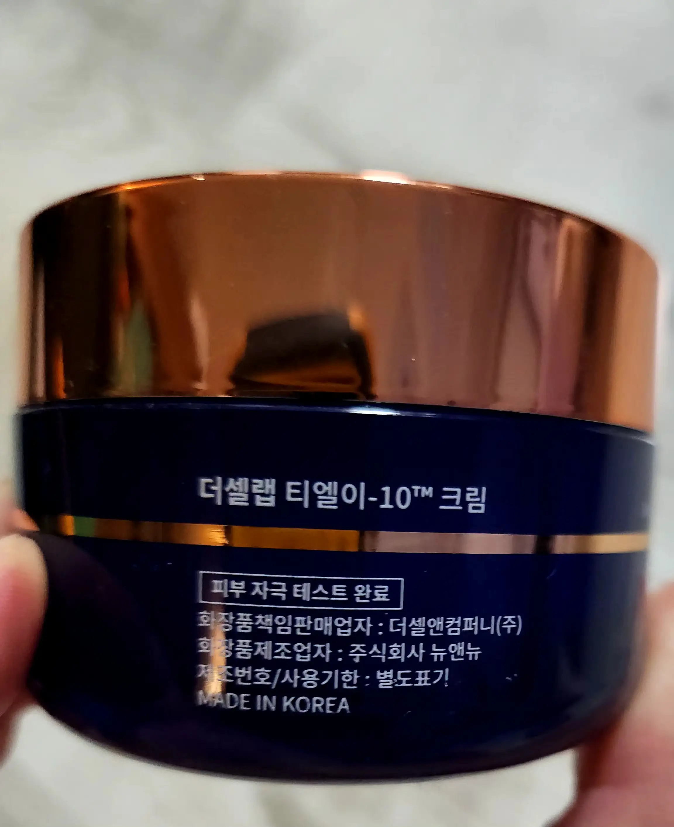 선택된 언니의파우치 리뷰 이미지 - [티엘이10 크림]