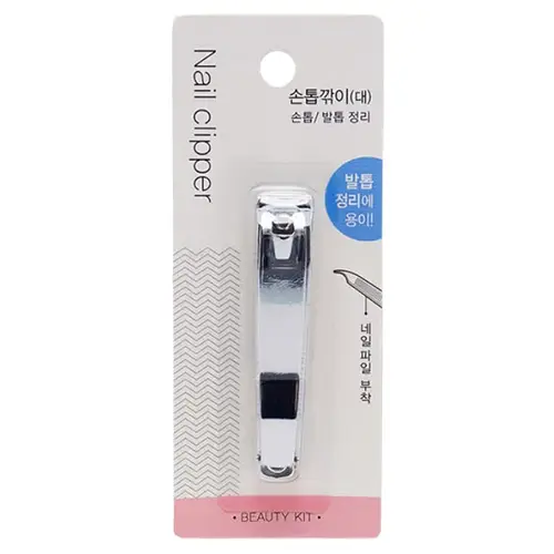 네일 파일 부착 손톱깎이 L