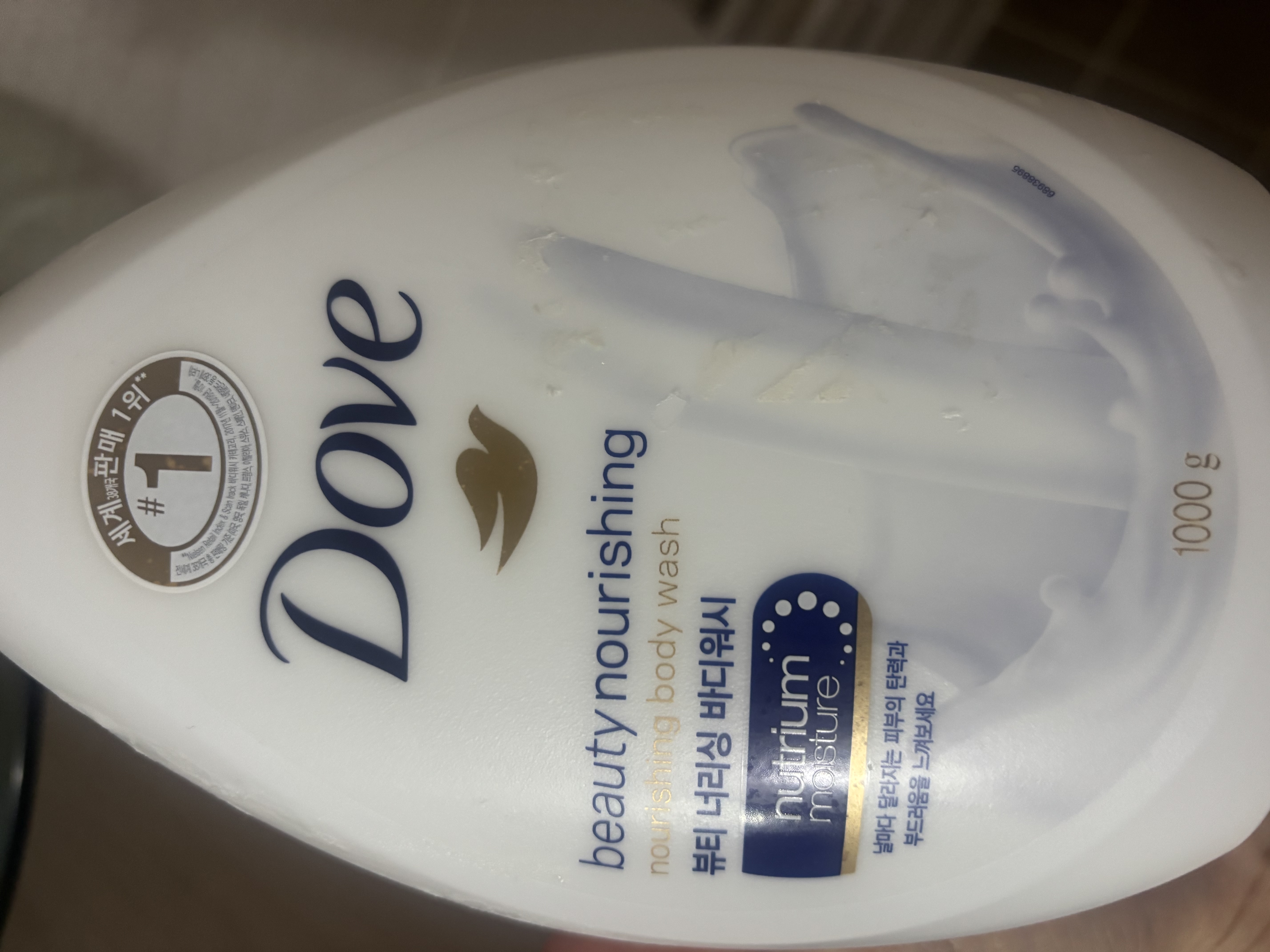 선택된 언니의파우치 리뷰 이미지 - [뷰티 너리싱 바디워시]