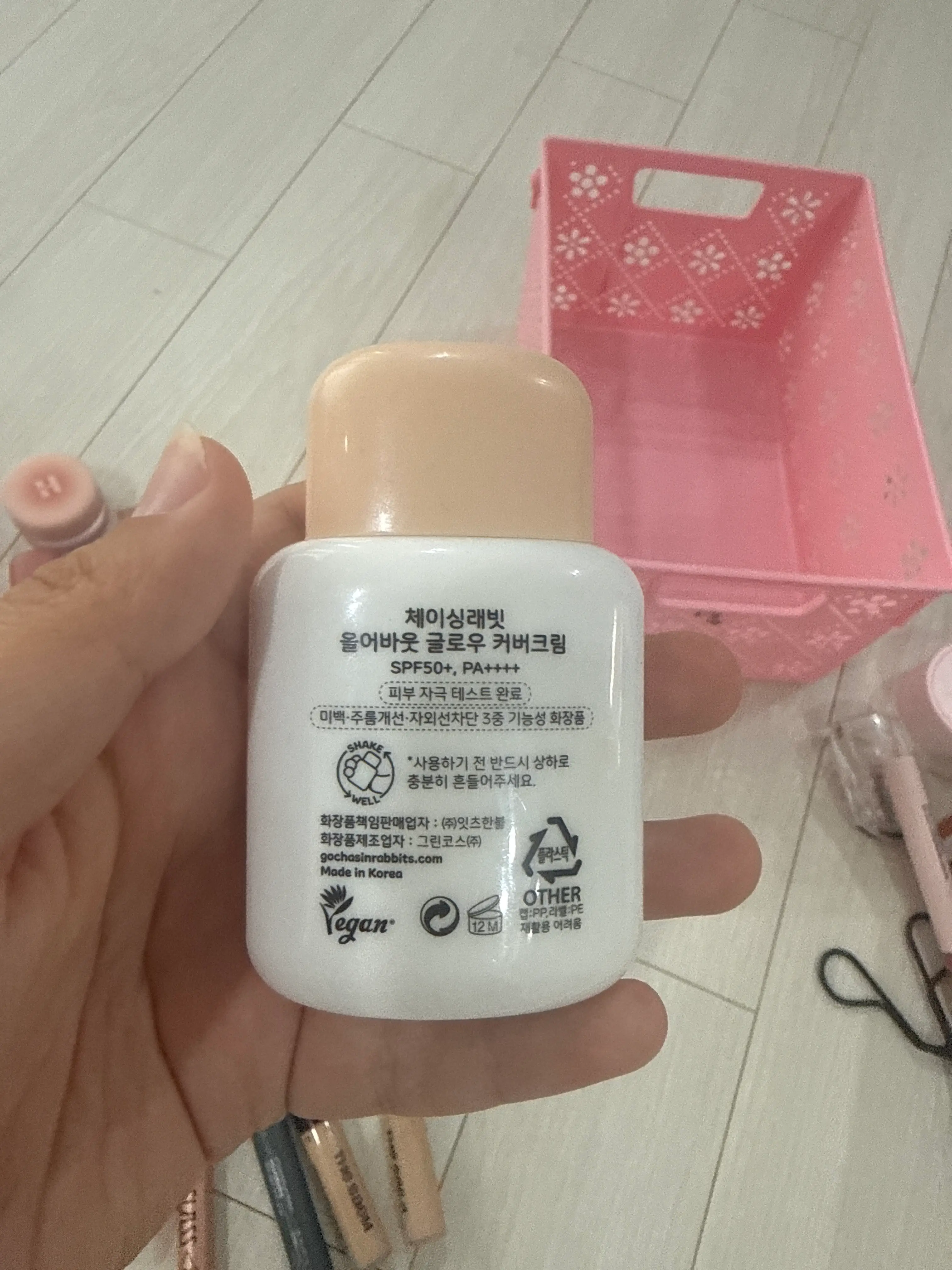 선택된 언니의파우치 리뷰 이미지 - [올어바웃 글로우 커버크림]