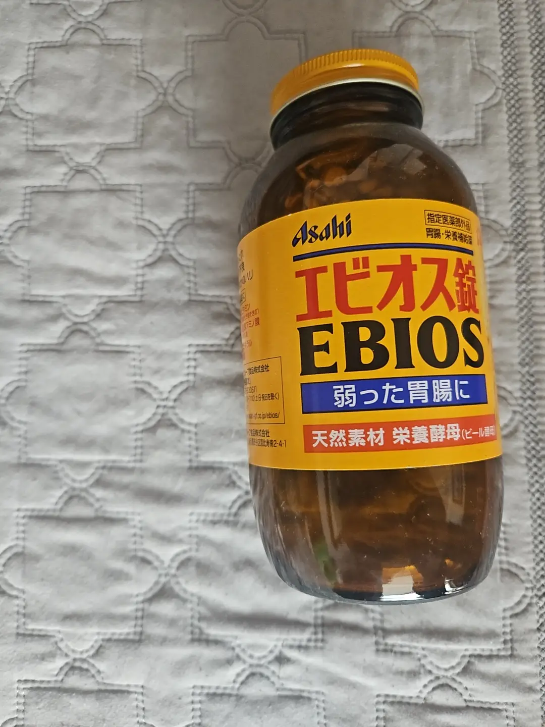 선택된 언니의파우치 리뷰 이미지 - [에비오스 맥주효모]