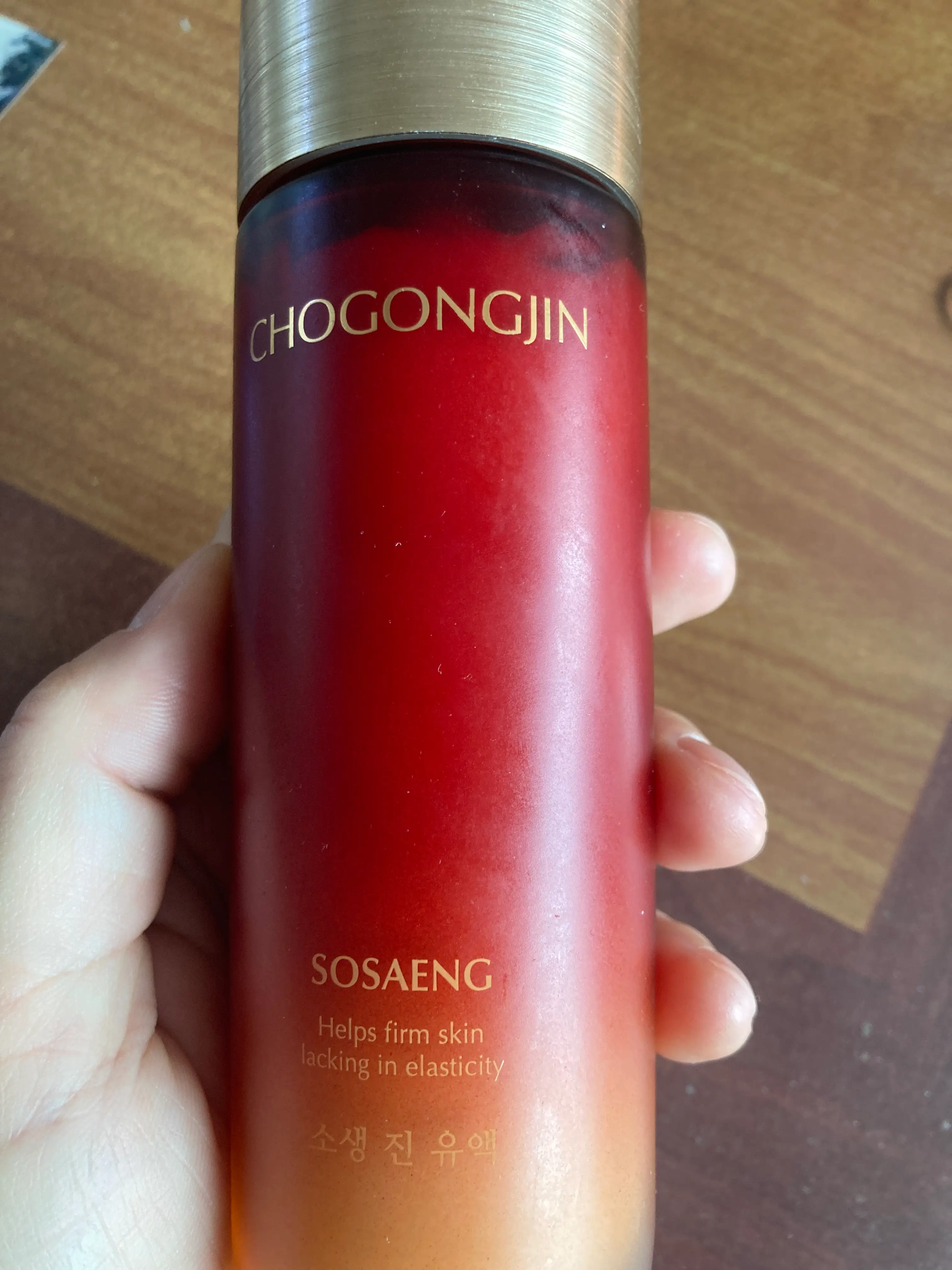 선택된 언니의파우치 리뷰 이미지 - [소생 진 유액]