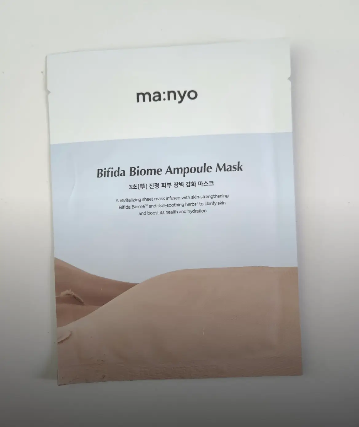 선택된 언니의파우치 리뷰 이미지 - [비피다 바이옴 앰플 마스크]