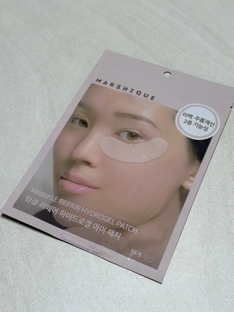 선택된 언니의파우치 리뷰 이미지 - [링클 리페어 하이드로겔 아이패치]
