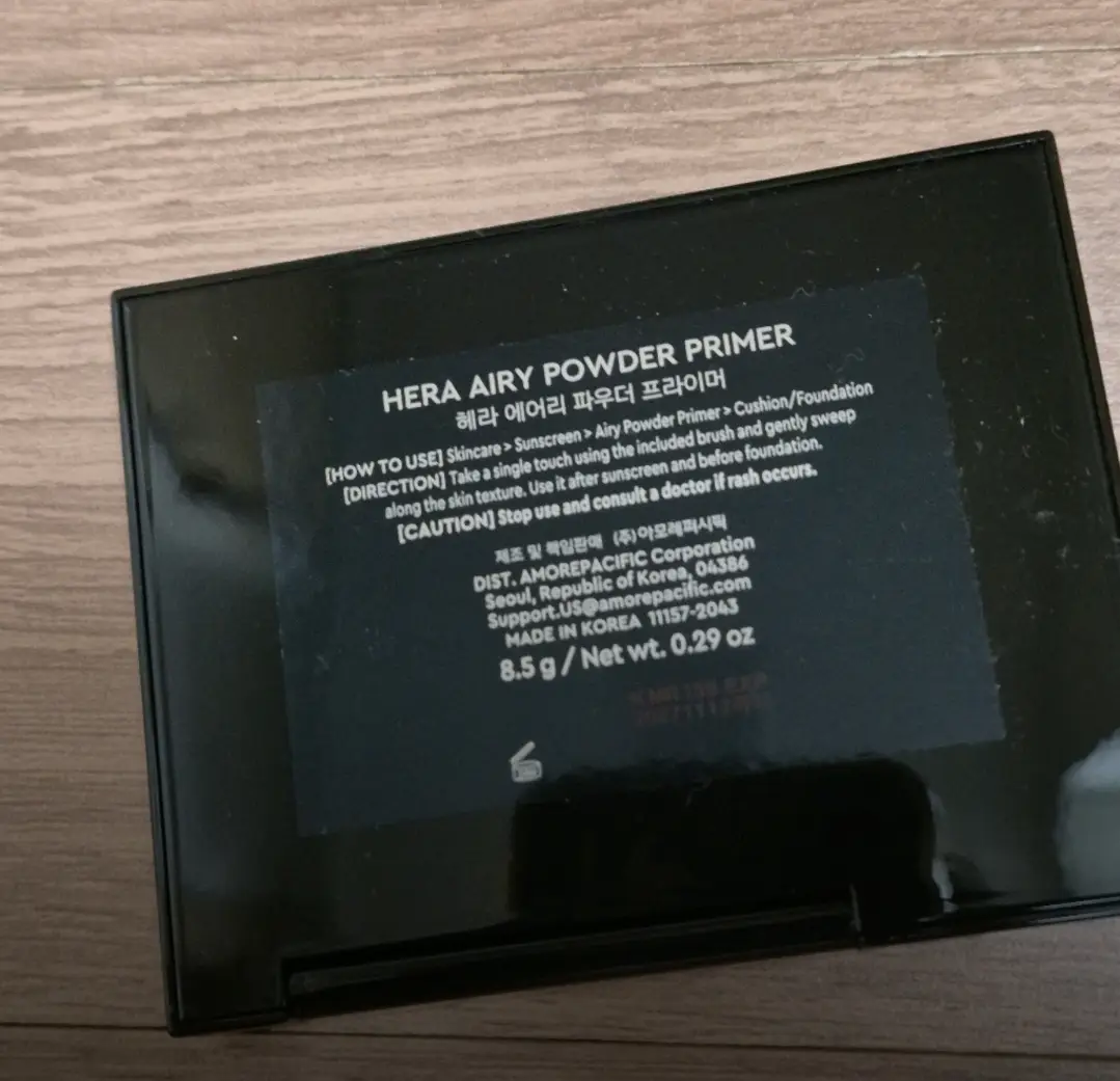 선택된 언니의파우치 리뷰 이미지 - [에어리 파우더 프라이머]