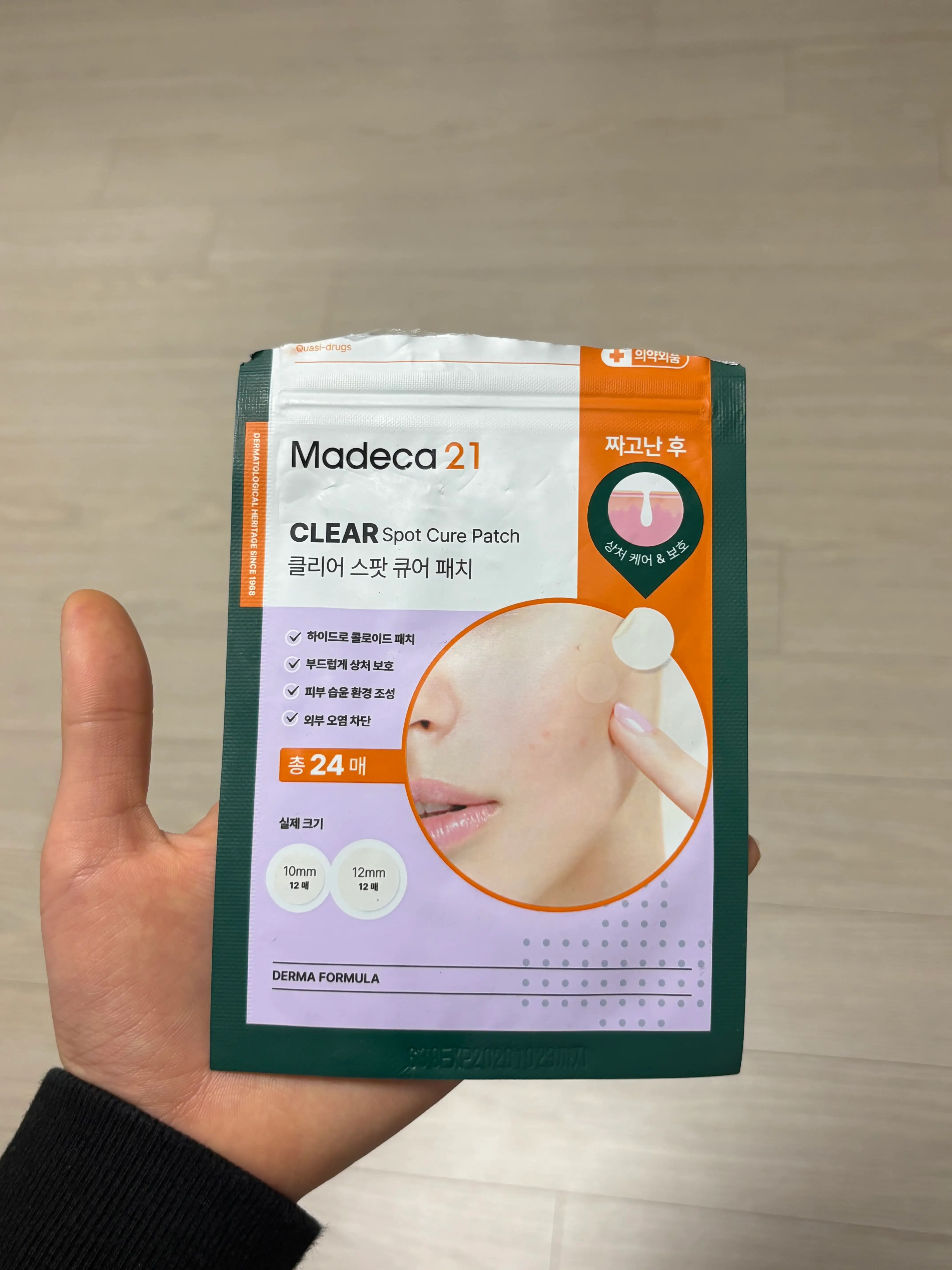 선택된 언니의파우치 리뷰 이미지 - [클리어 스팟 큐어 패치]