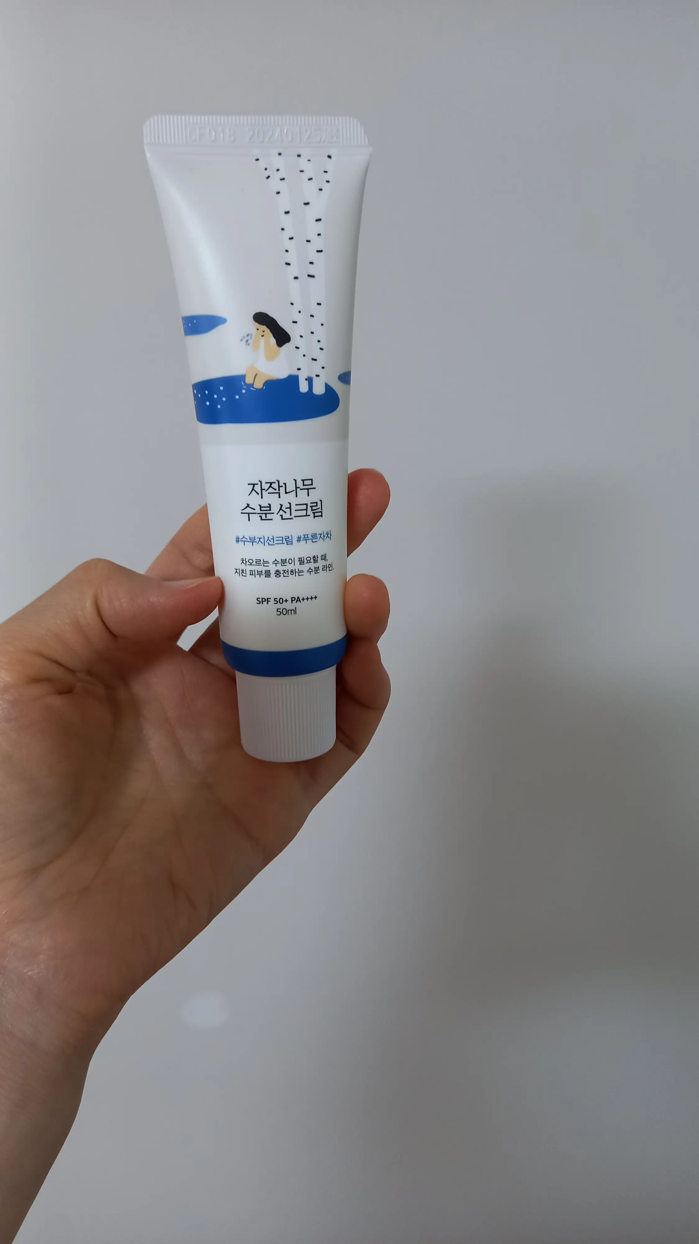 선택된 언니의파우치 리뷰 이미지 - [자작나무 수분 선크림]