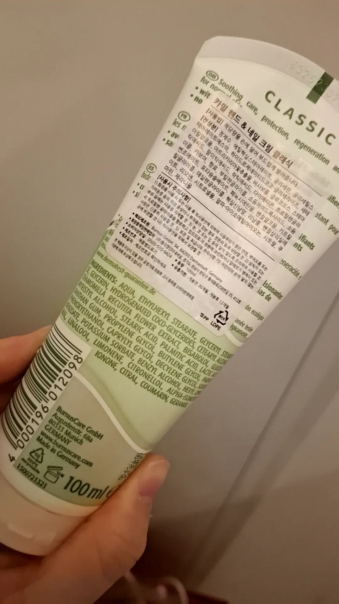 선택된 언니의파우치 리뷰 이미지 - [카밀 핸드크림]