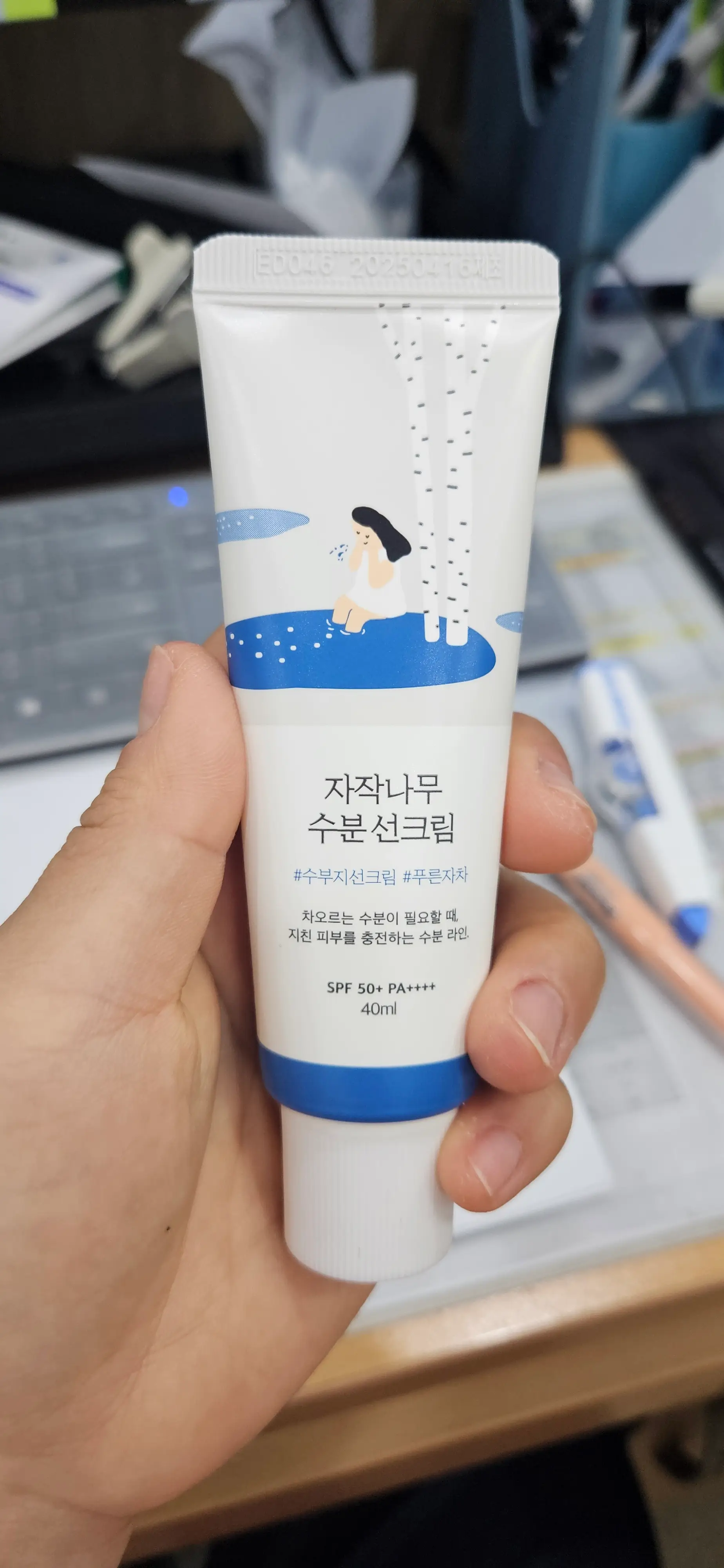 선택된 언니의파우치 리뷰 이미지 - [자작나무 수분 선크림]